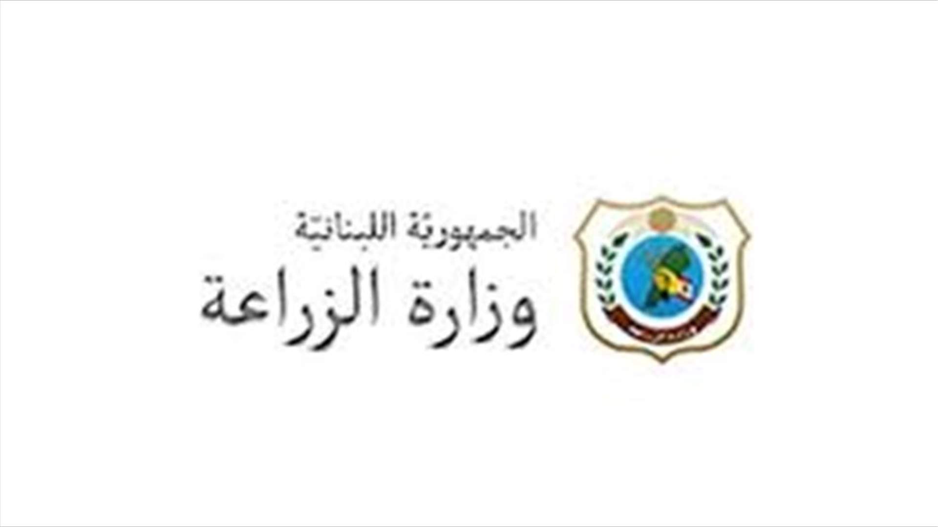 وزارة الزراعة: مادة الدلتامترين غير سامة للطيور ولا تؤذي النحل في الحقول