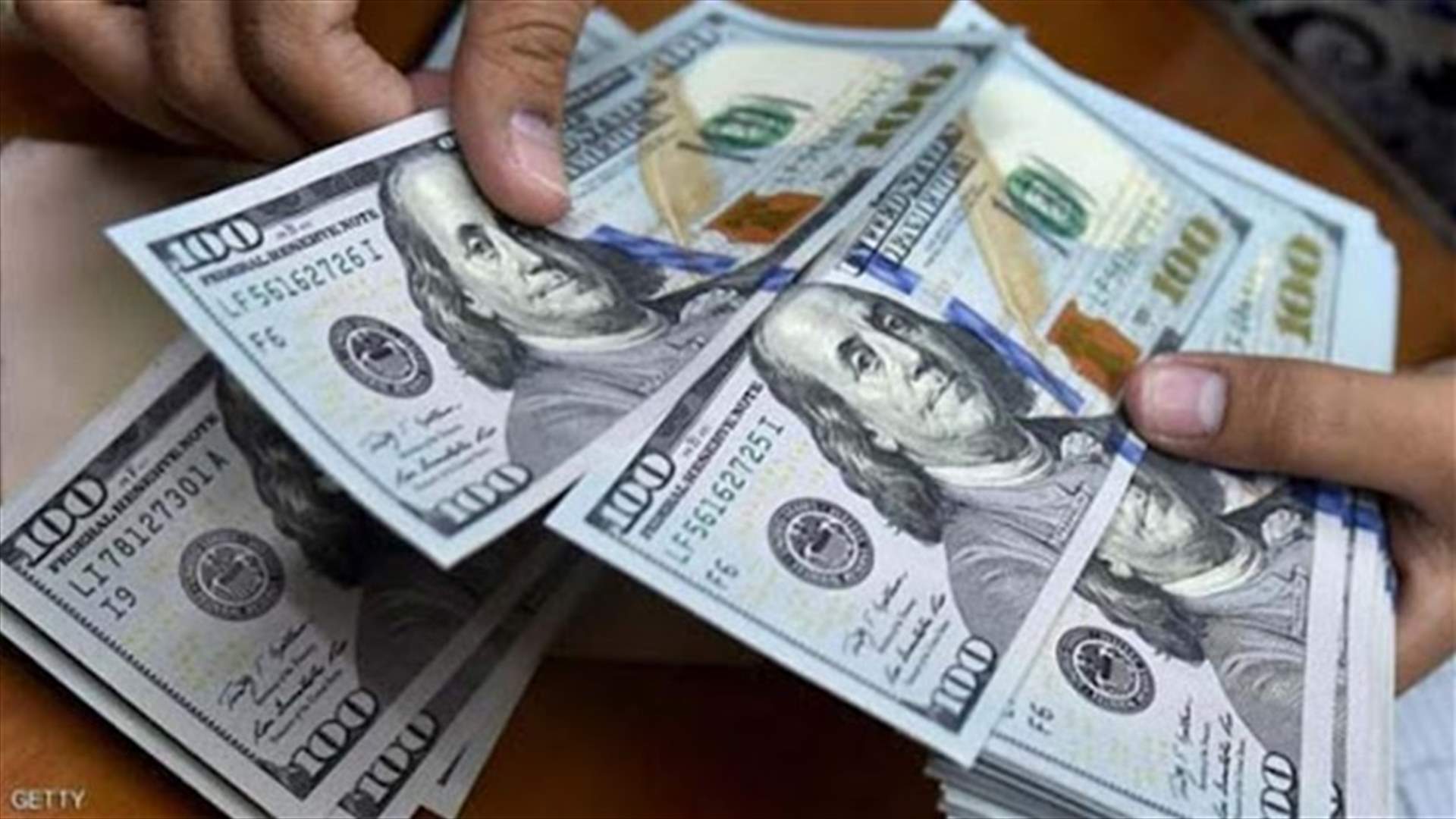 توقيف سوريّ يقوم بأعمال الصرافة من دون ترخيص في منطقة الكولا...