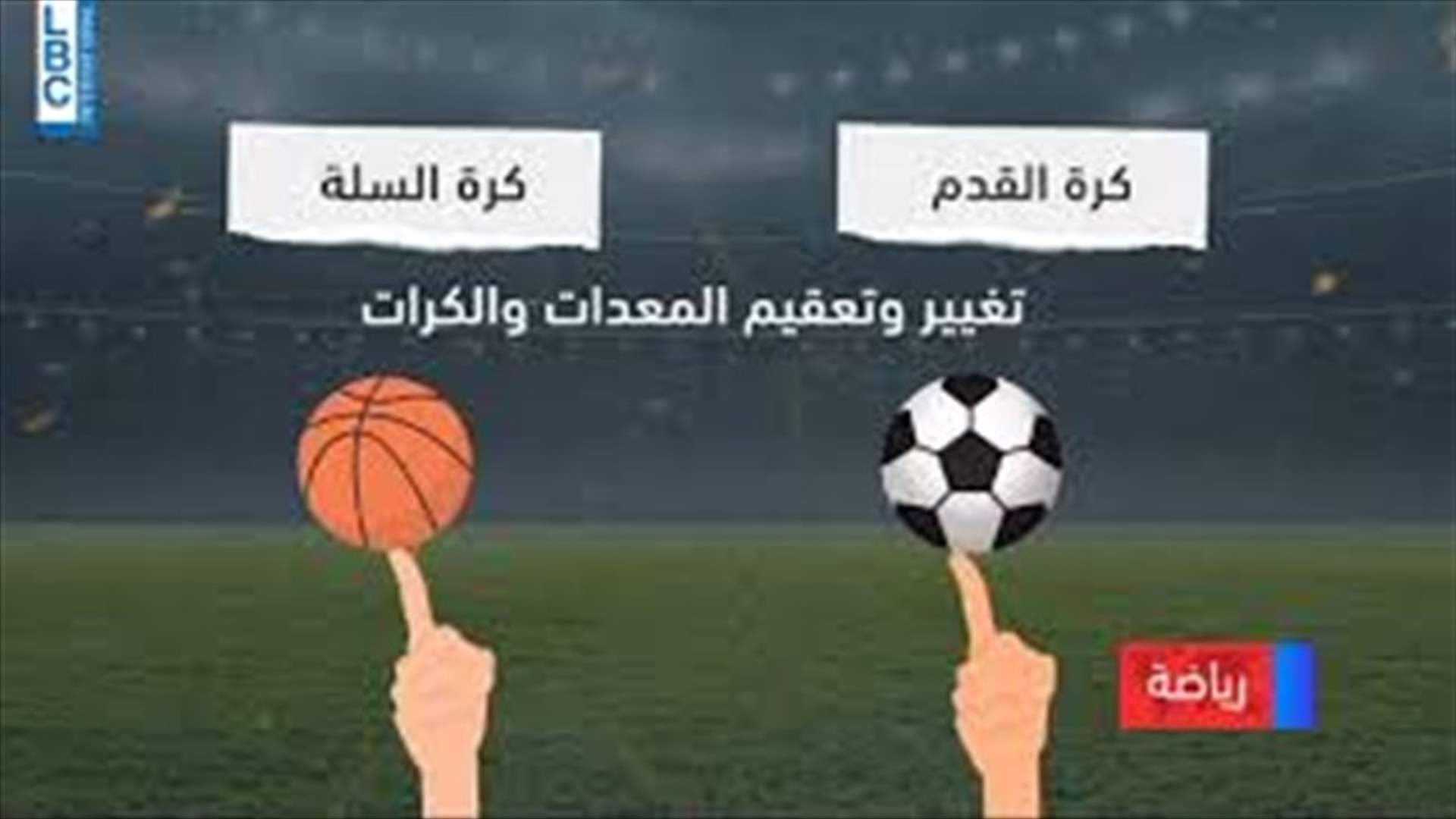 LBCI