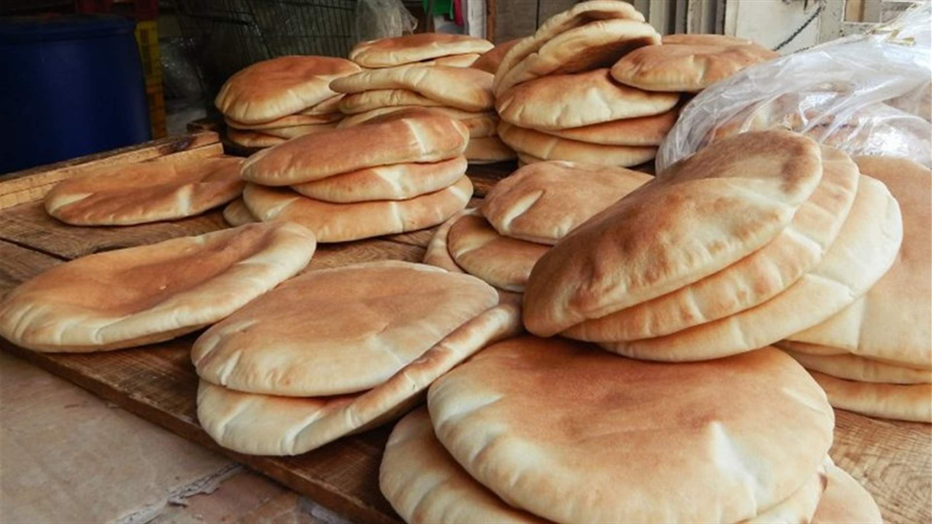 نقابة عمال المخابز في بيروت وجبل لبنان تردّ على قرار تخفيض وزن ربطة الخبز...
