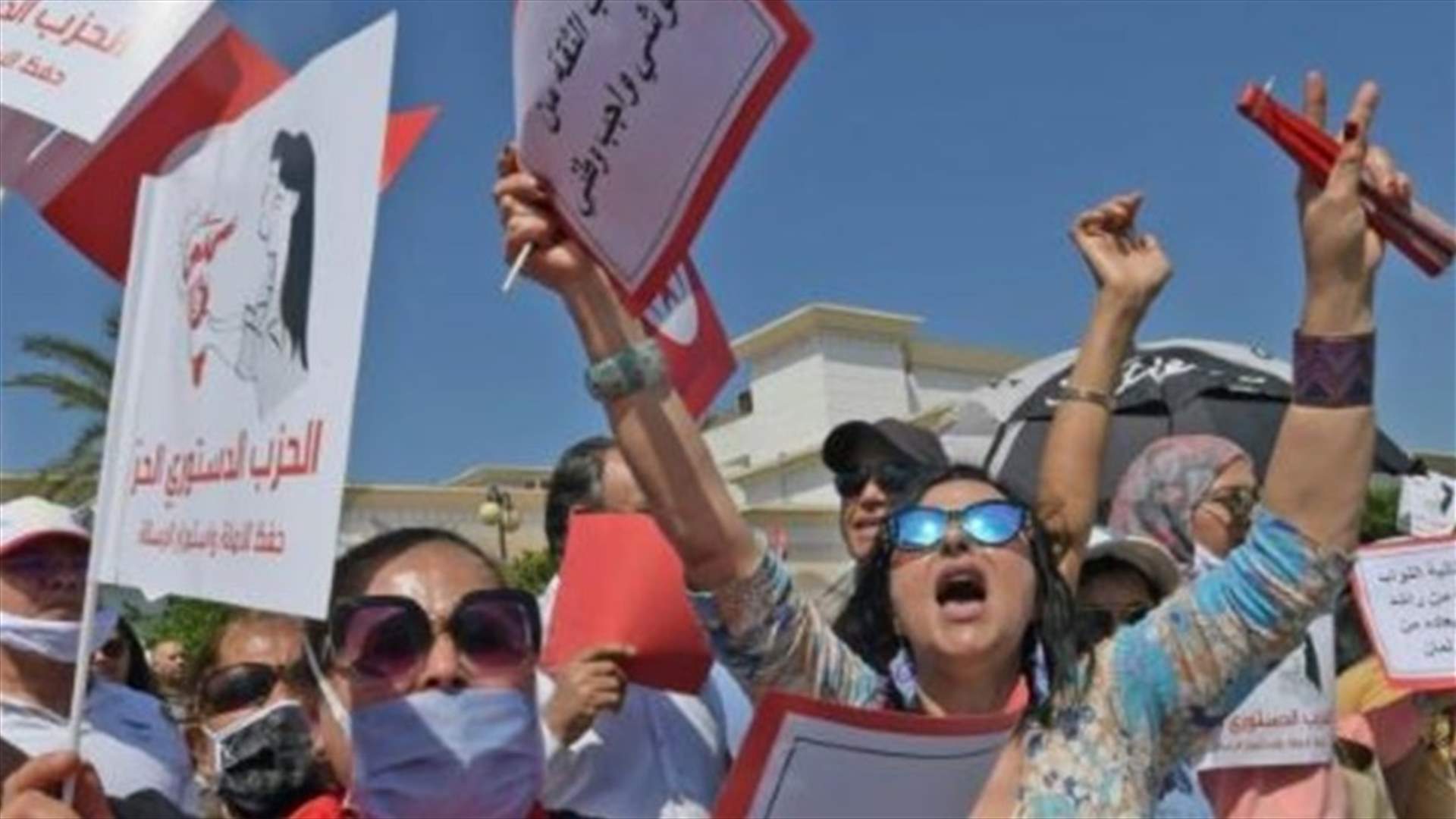 متظاهرون يطالبون برحيل رئيس البرلمان في تونس ويتّهمونه بتخطي صلاحياته