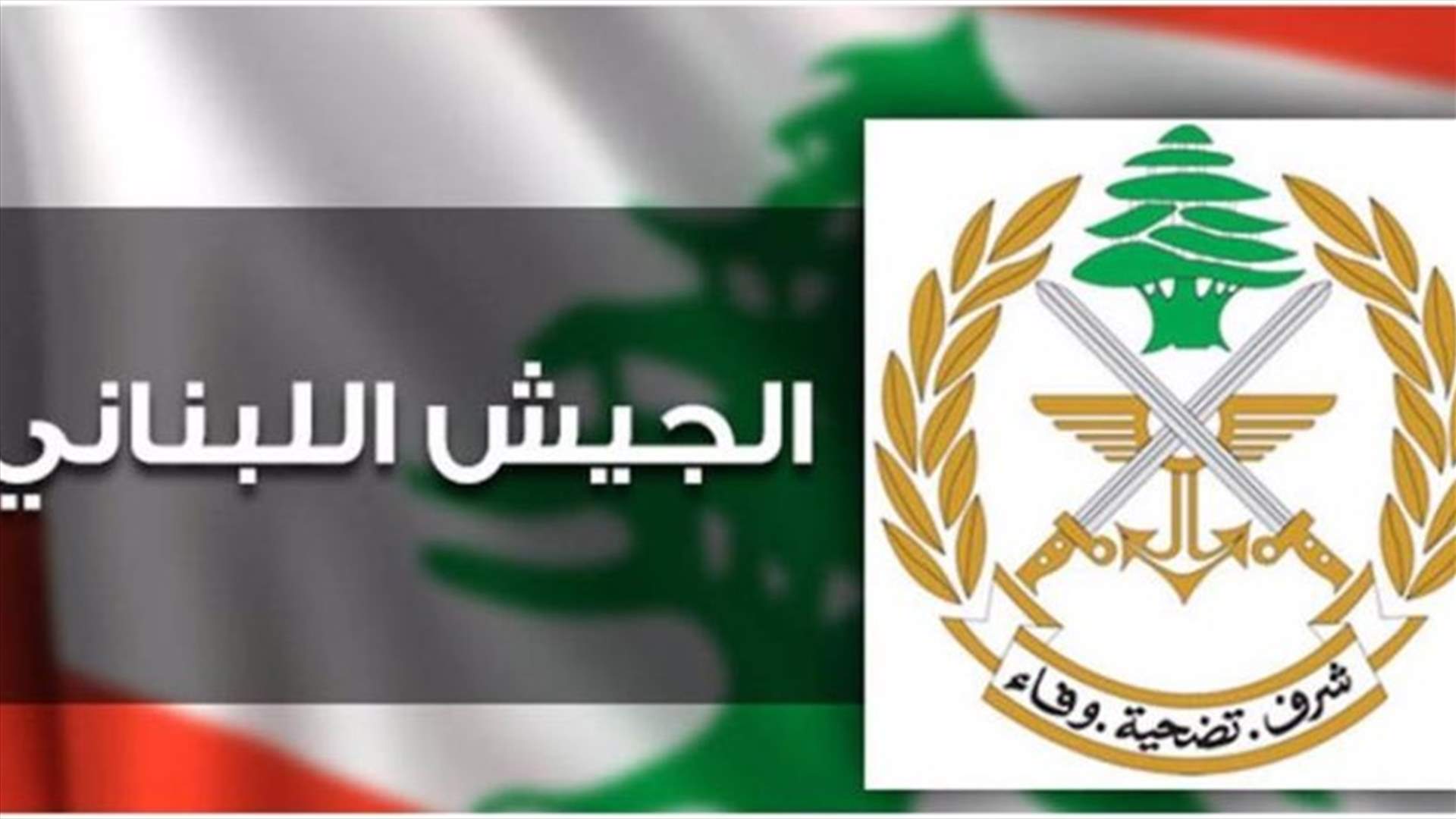 الجيش: 8 طائرات اسرائيلية خرقت الاجواء اللبنانية