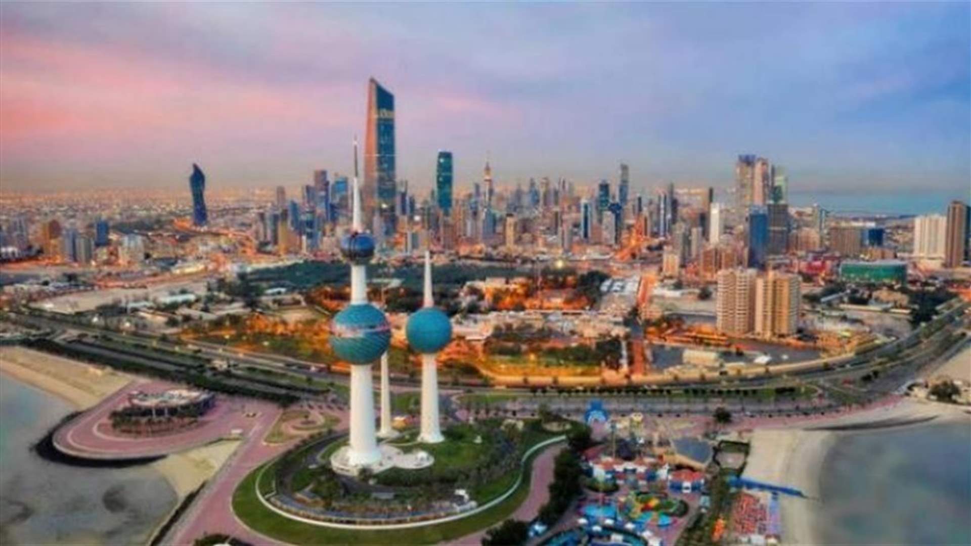 الكويت تطمح لخفض نسبة العمالة الأجنبية مستقبلاً بأكثر من النصف