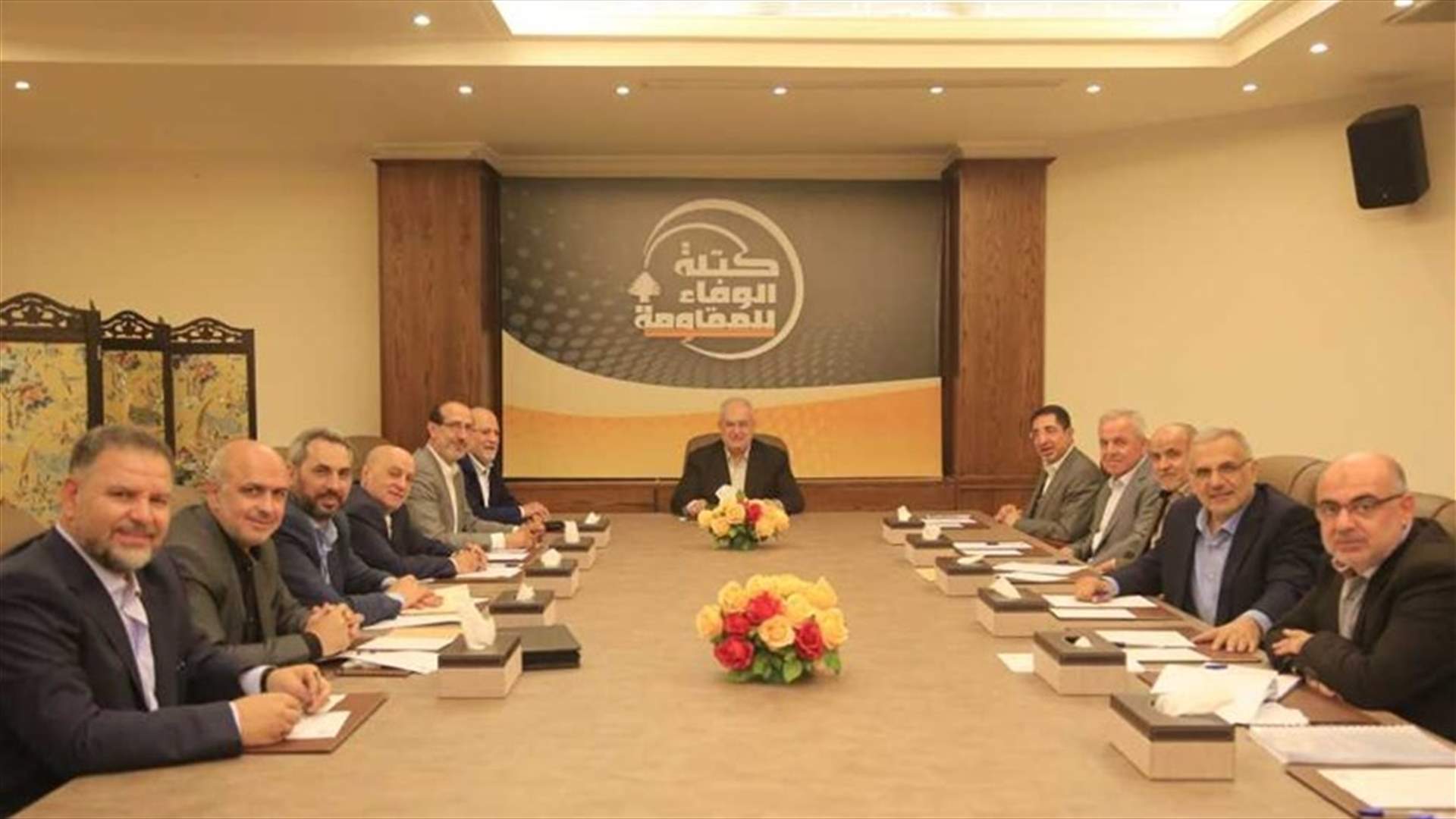 الوفاء للمقاومة: تفاقم الأزمات المعيشية والنقدية من شأنه إلحاق الضرر الكبير بالجميع والمعوقات أمام انتاجية الحكومة مفتعلة