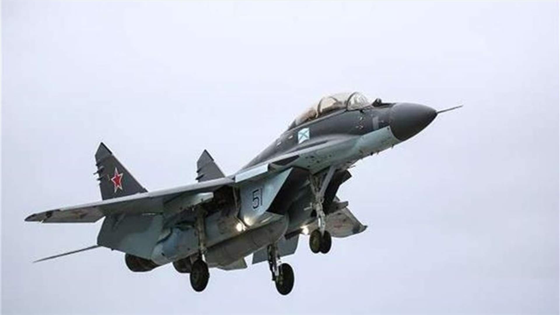 سفارة موسكو بدمشق: روسيا ترسل دفعة ثانية من طائرات مقاتلة لسوريا