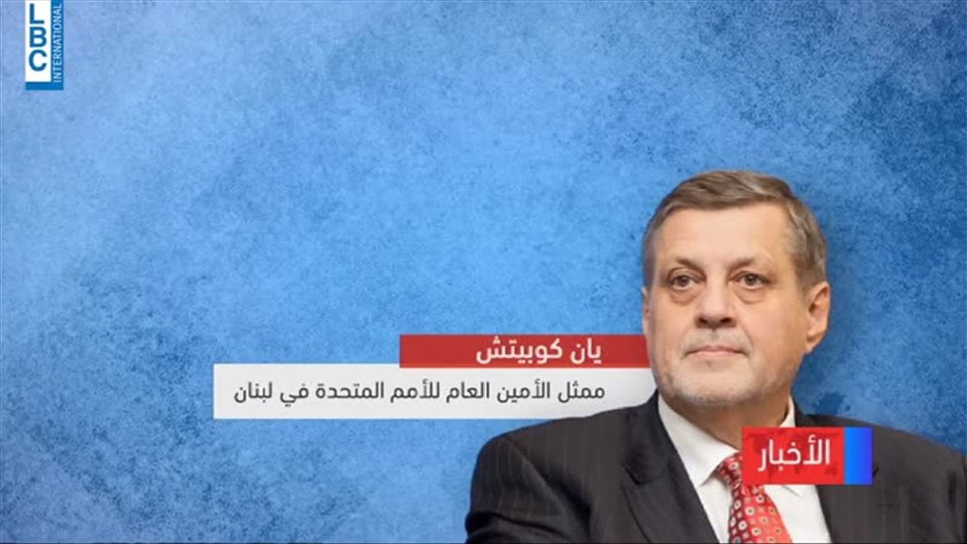 LBCI
