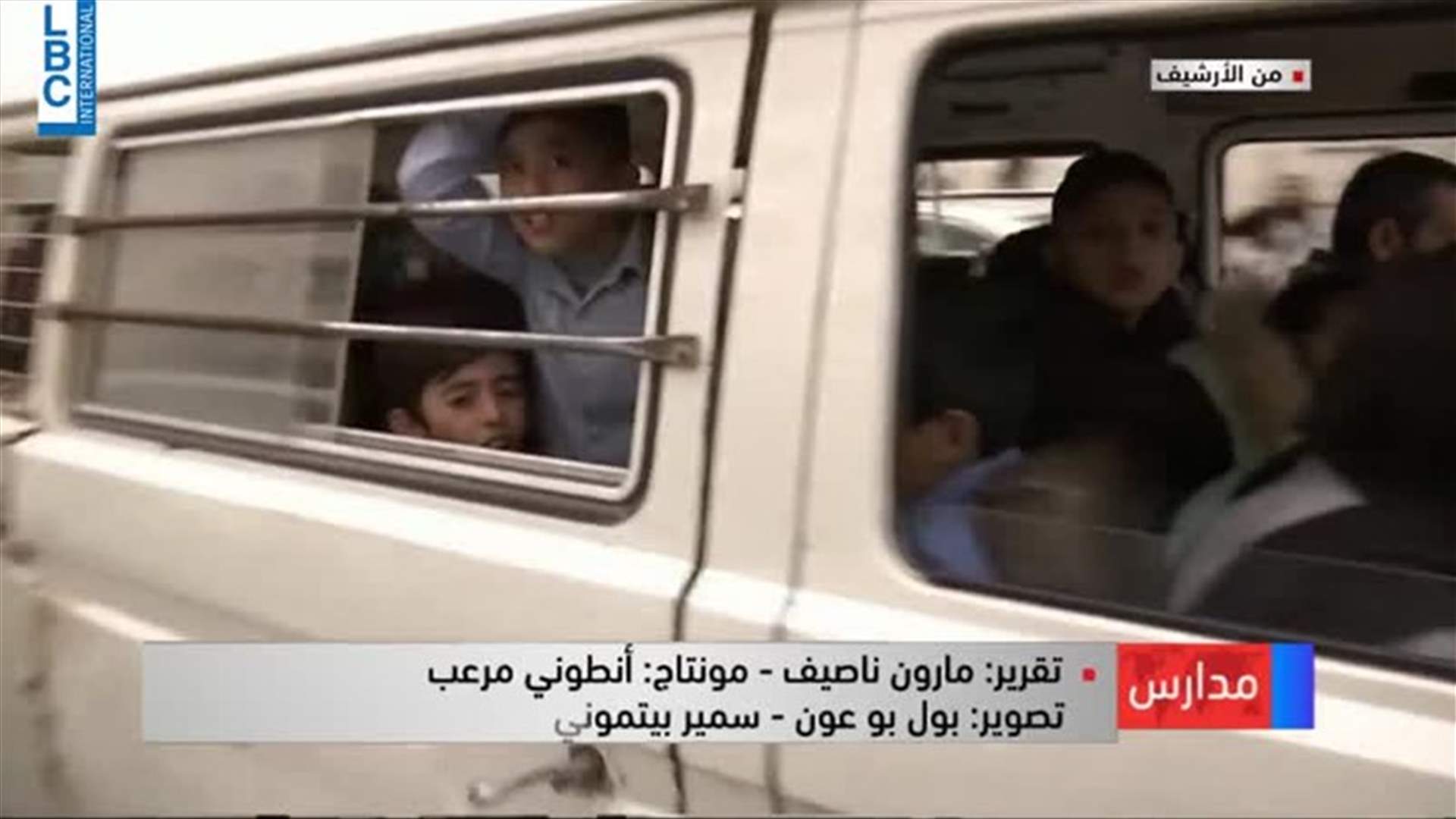 LBCI