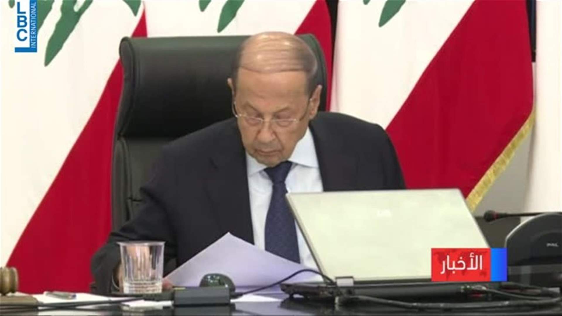 LBCI