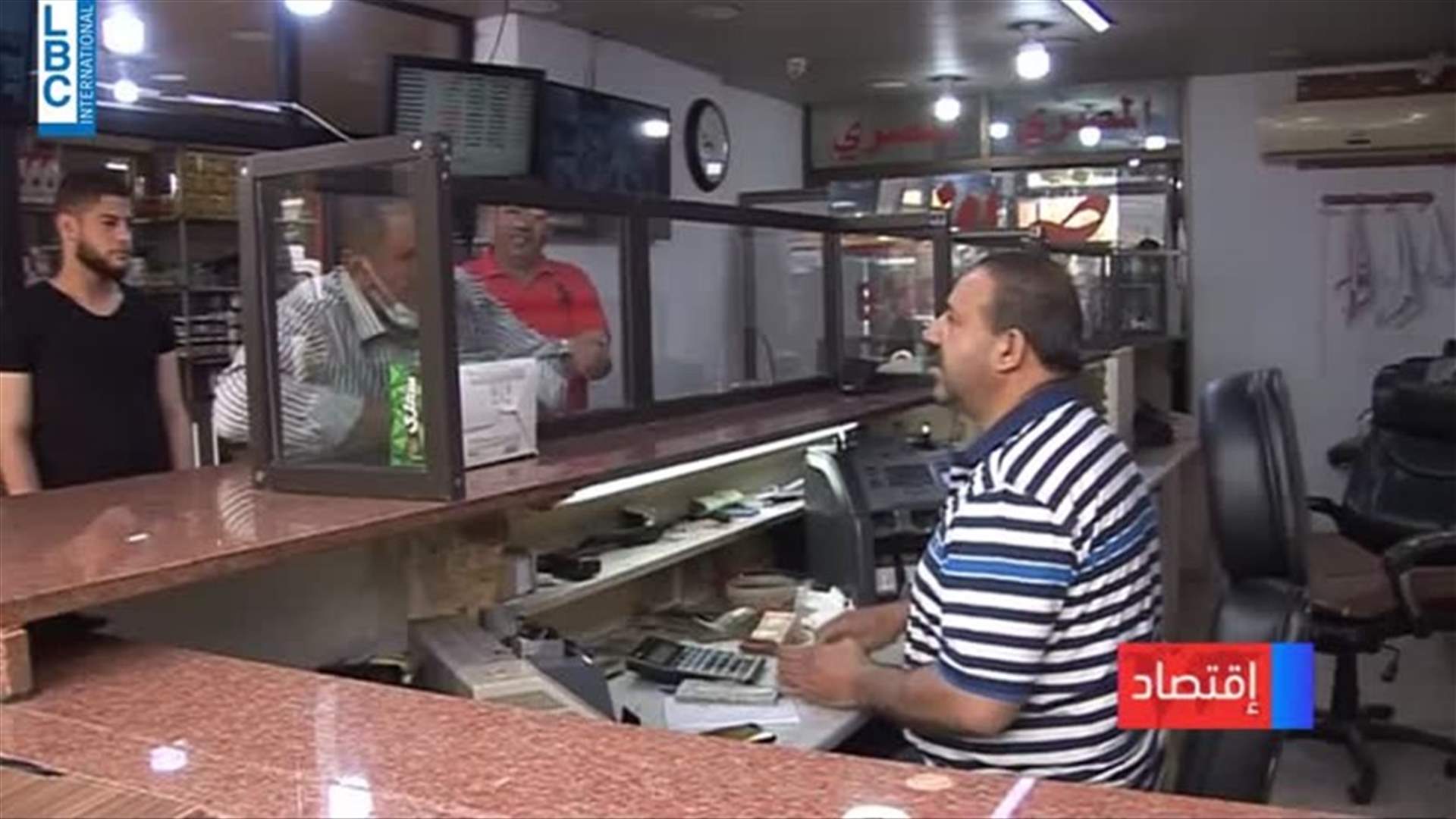 LBCI