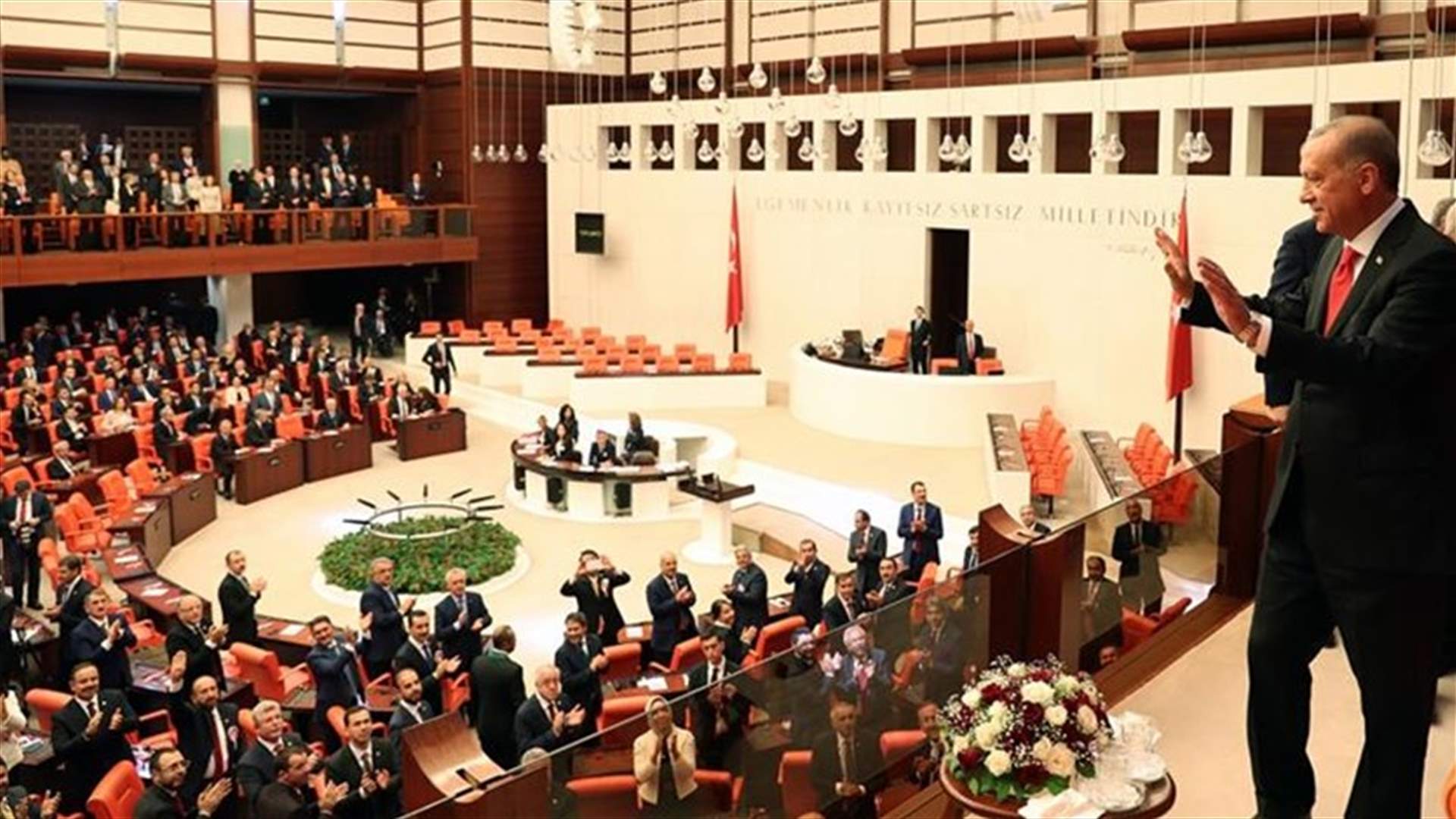 إسقاط عضوية ثلاثة نواب معارضين في البرلمان التركي