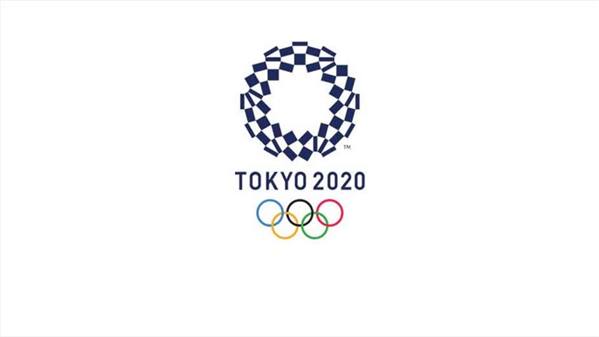 إلغاء حفل العد التنازلي لأولمبياد طوكيو