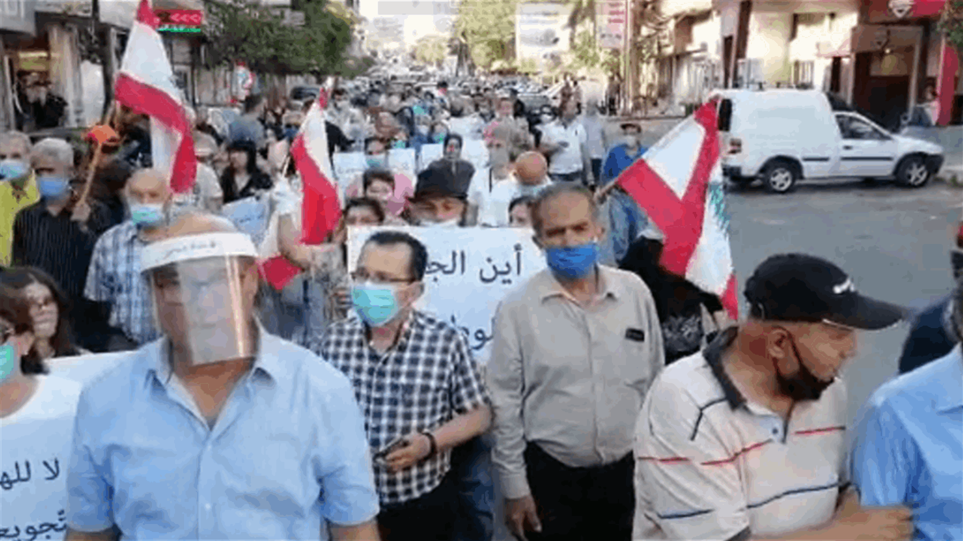 في النبطية... تظاهرة احتجاجا على الاوضاع المعيشية (فيديو)