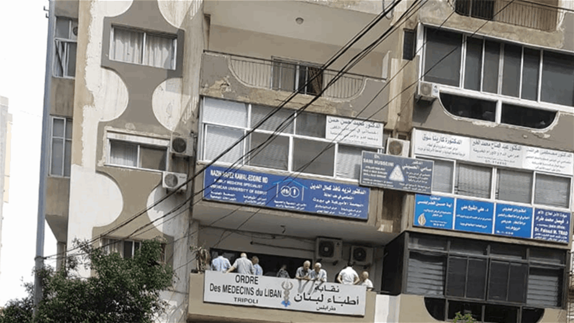 نقابة اطباء طرابلس : نقف مع تحرك نقابة بيروت الاربعاء المقبل