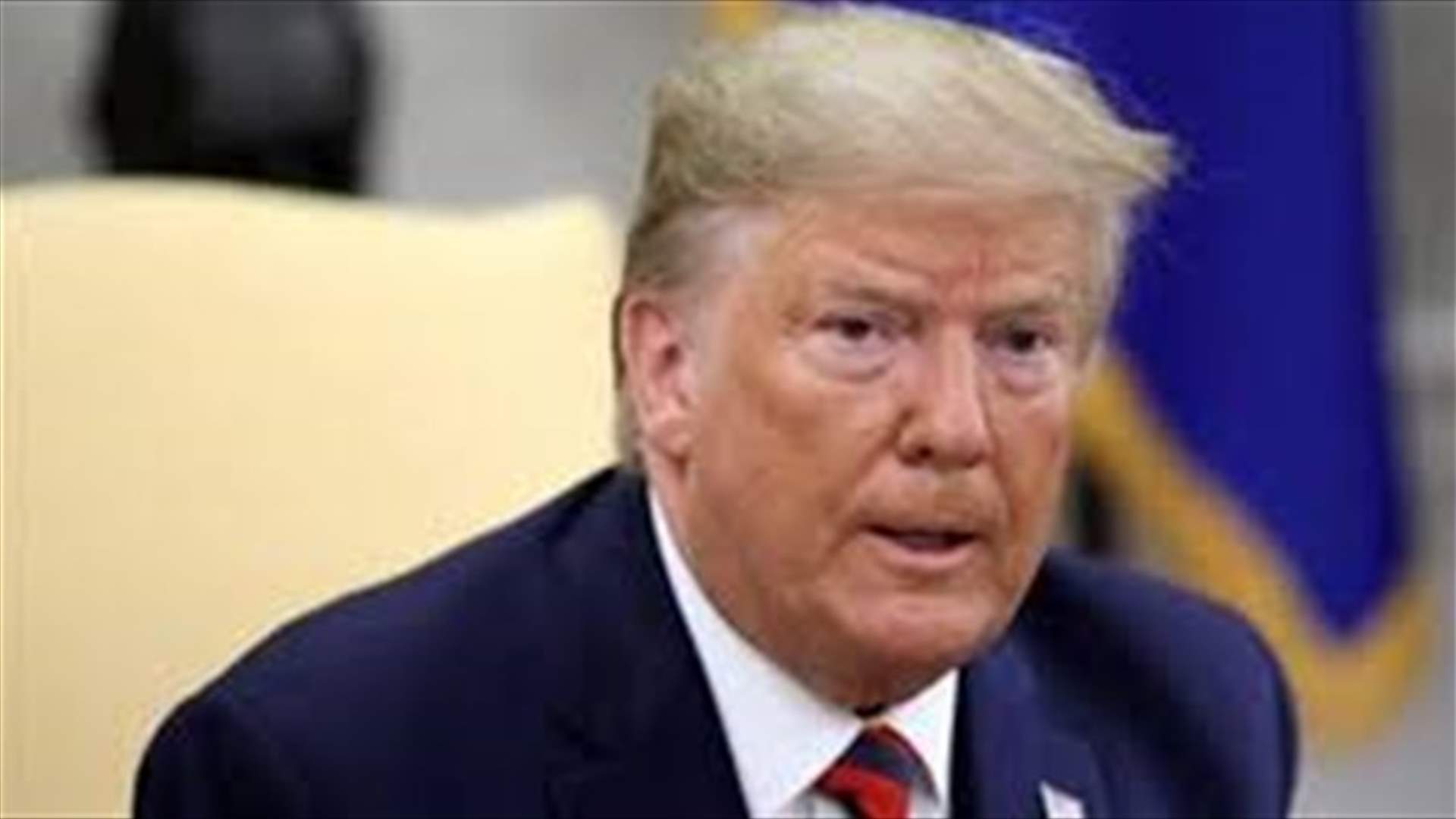 ترامب يريد تقليص عديد القوات الأميركية في ألمانيا