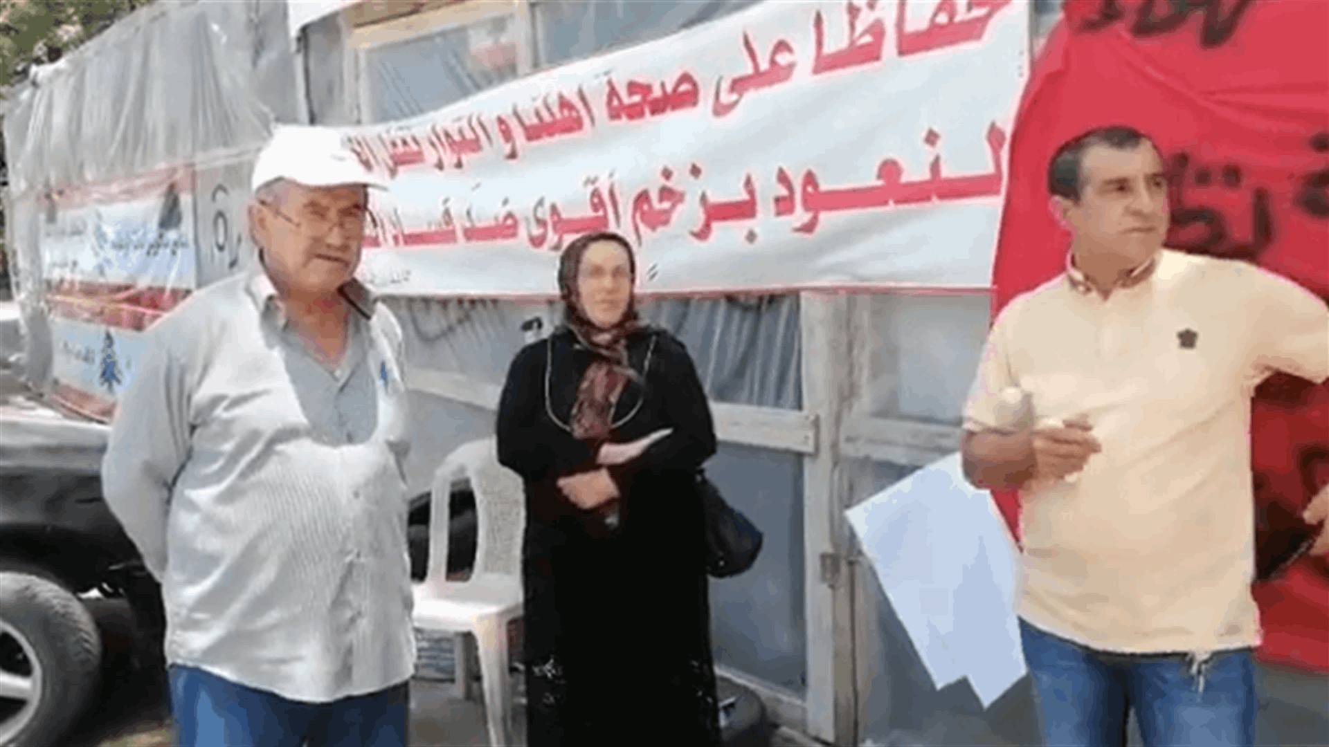 بدء التجمع في ساحة حراك النبطية للمشاركة في تظاهرة ساحة الشهداء (فيديو)