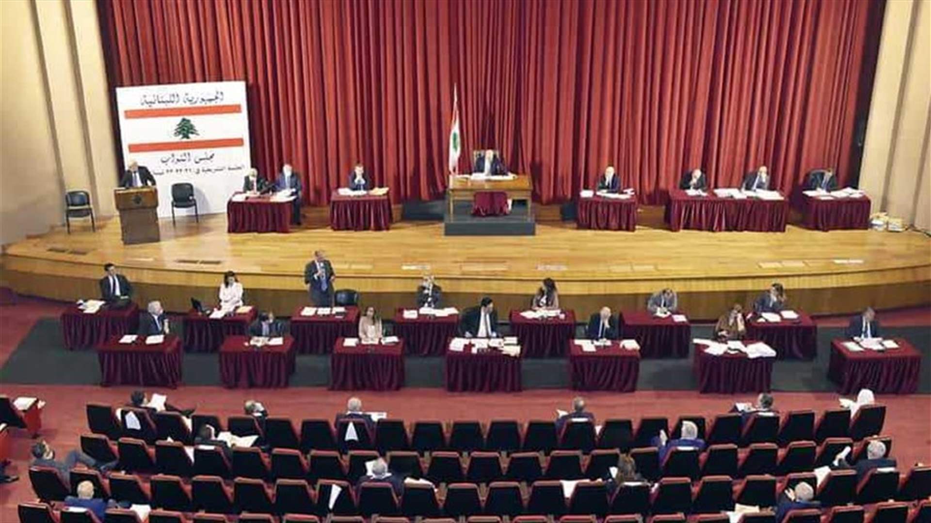 لوريان لوجور: المركز اللبناني للدراسات السياسية يتهم البرلمان بـ"خنق الاصلاحات"