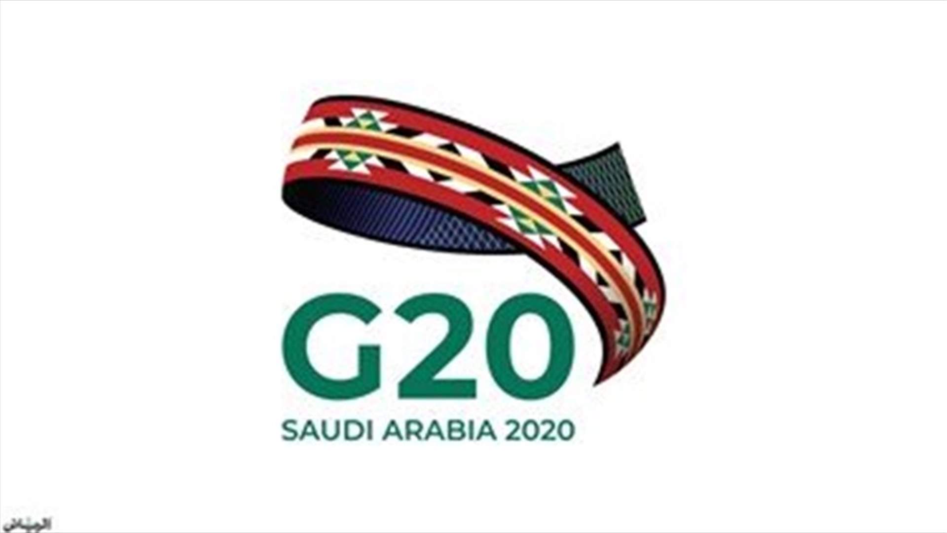 G20 pledges more than $21 bln to fight coronavirus