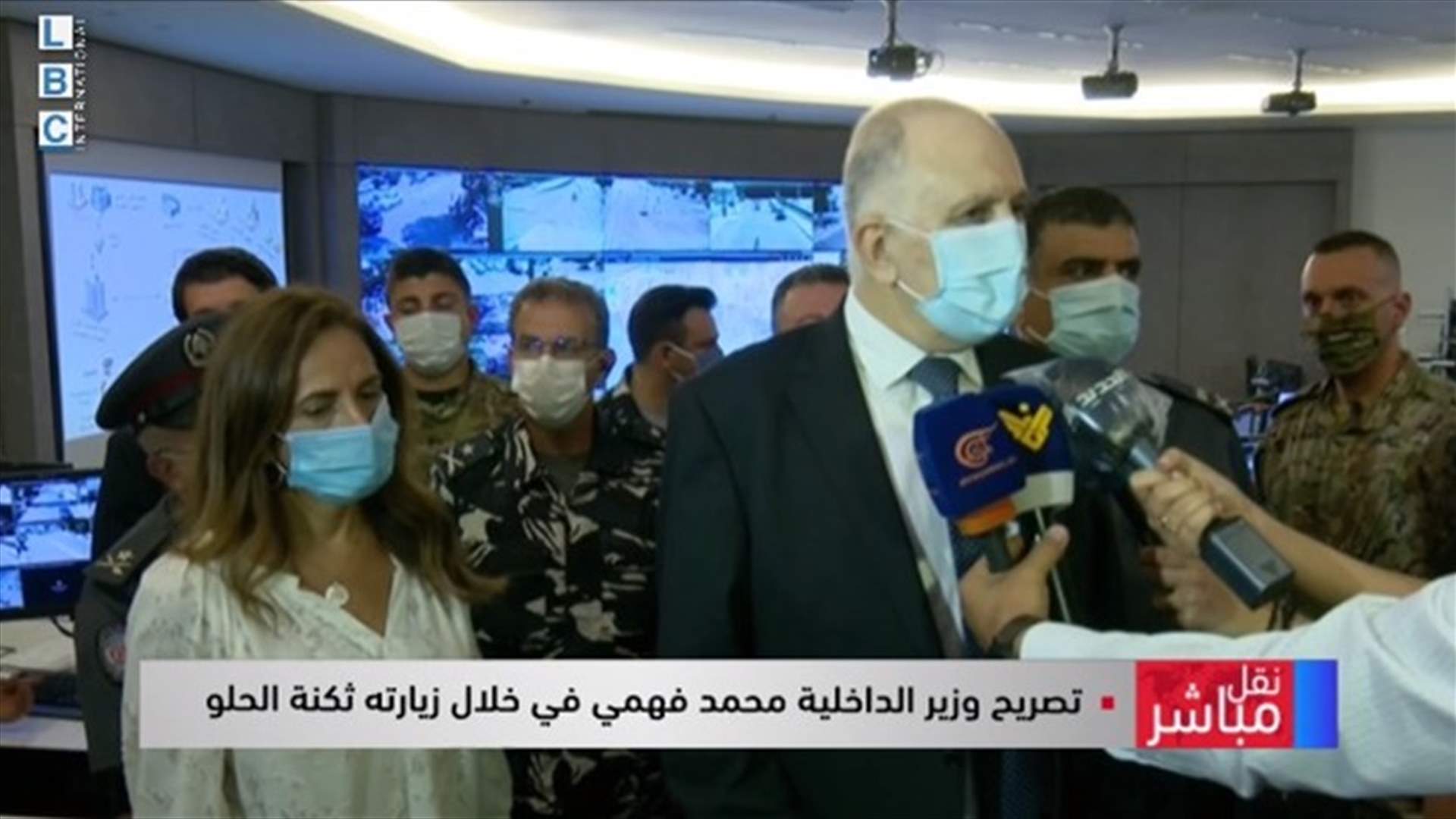 عكر وفهمي زارا ثكنة الحلو وأكدا التعاون بين الجيش وقوى الامن على الارض