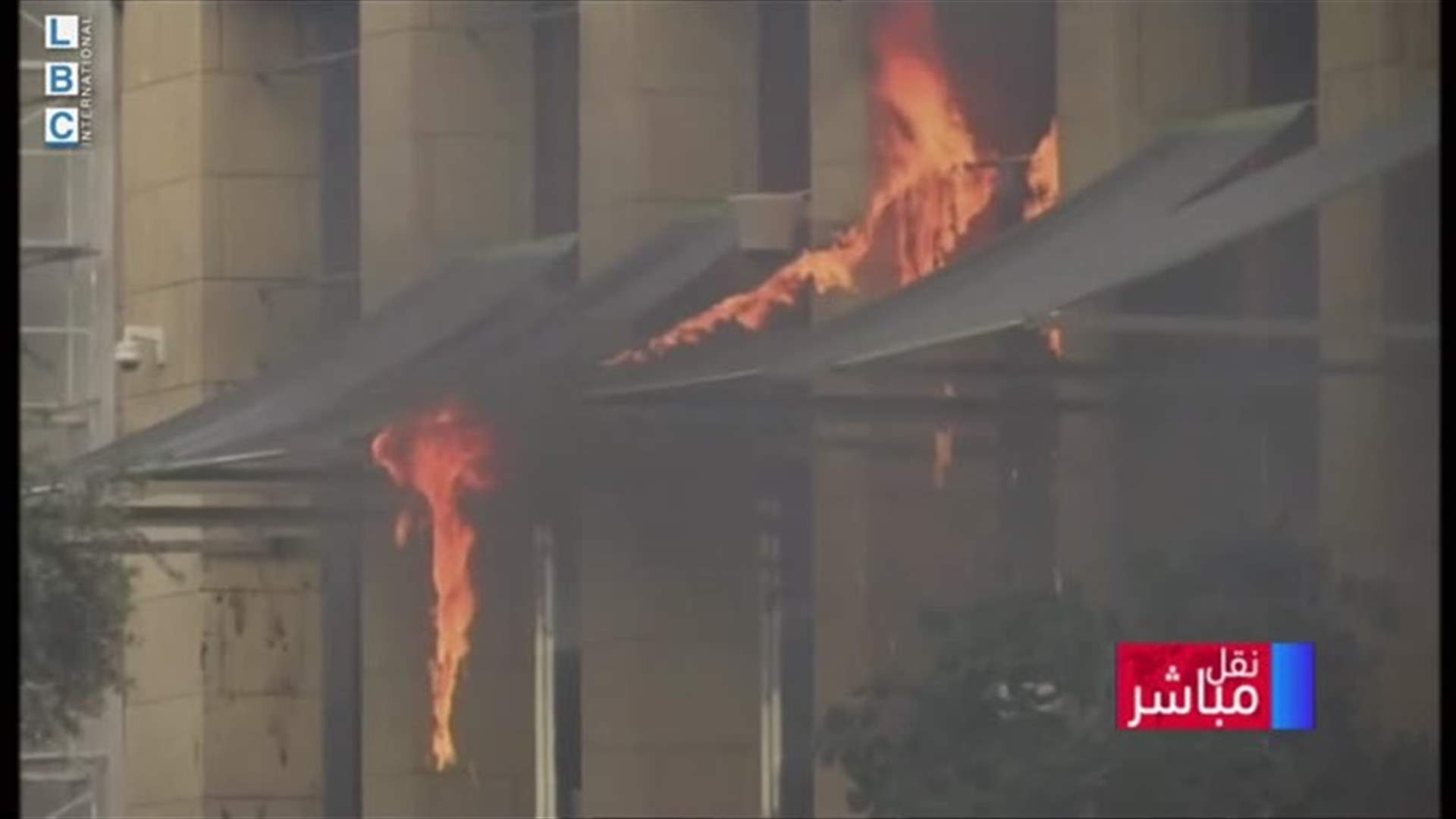حريق عند واجهة أحدى المؤسسات في وسط بيروت (فيديو)