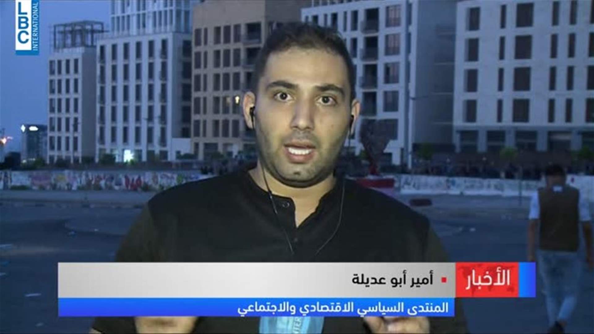 LBCI