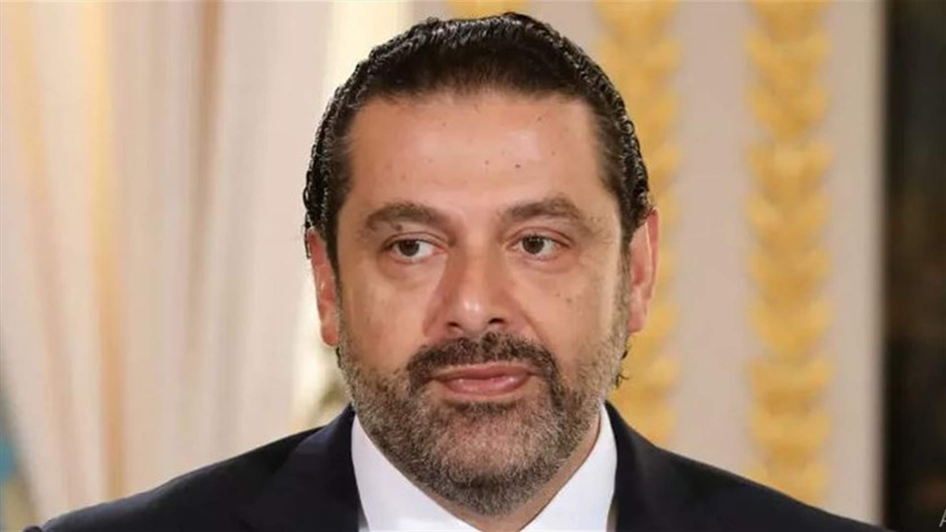 الحريري: لنأخذ بدعوة دار الفتوى وعدم الانجرار لأي ردات فعل يمكن ان تهدد السلم الاهلي
