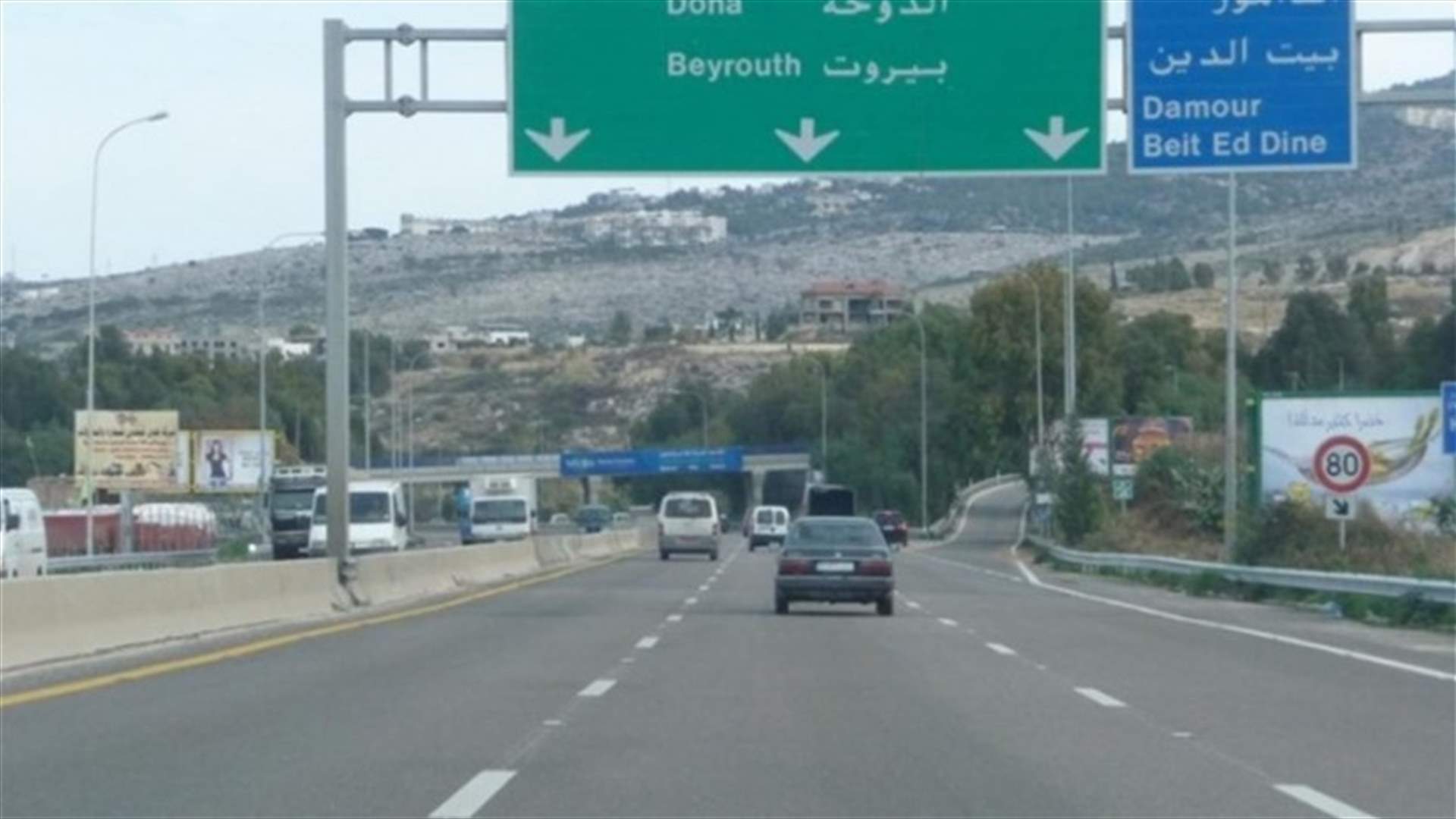اليكم حال الطرقات بعد التصعيد ليلا