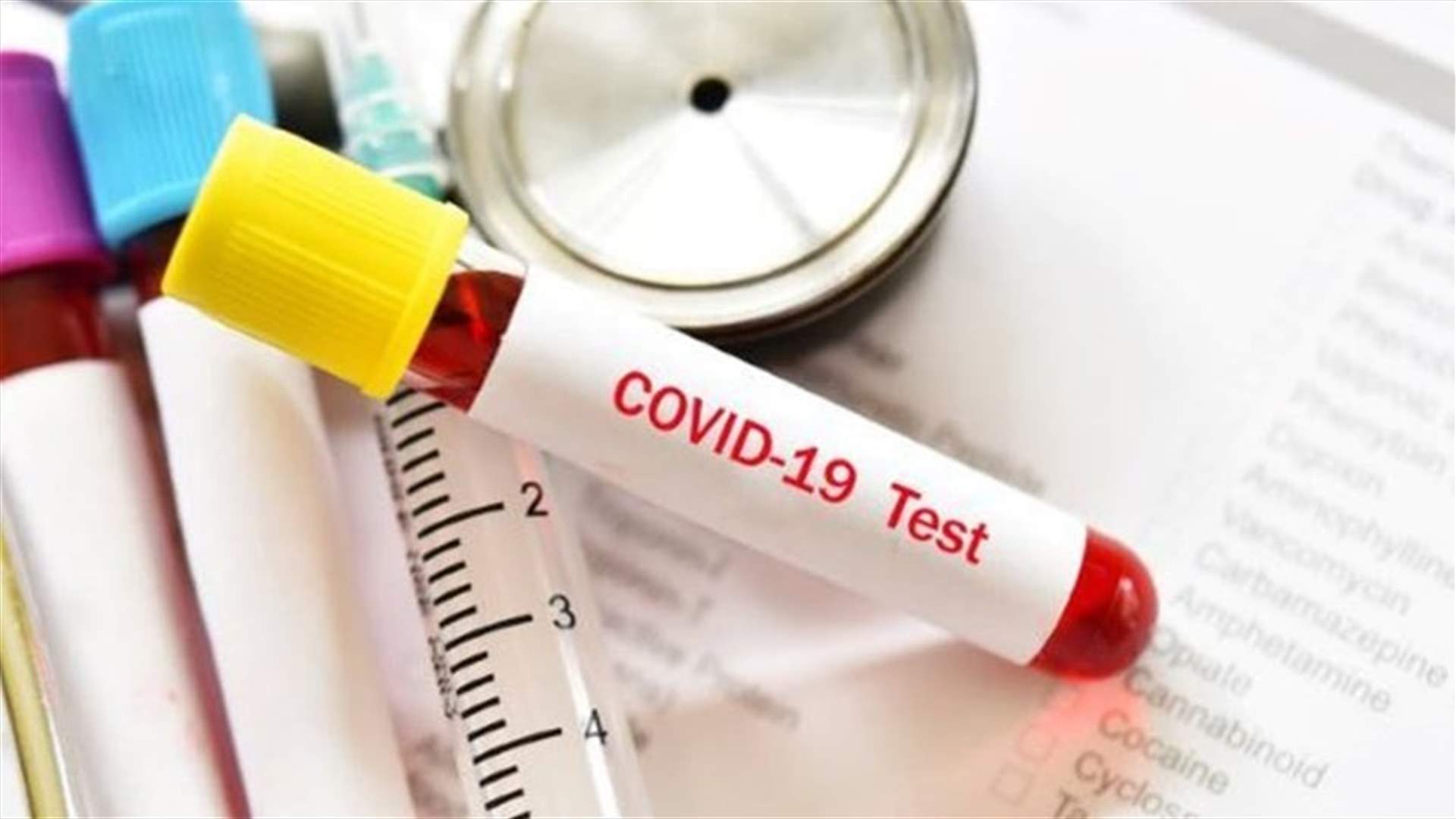 The daily report on coronavirus in Lebanon