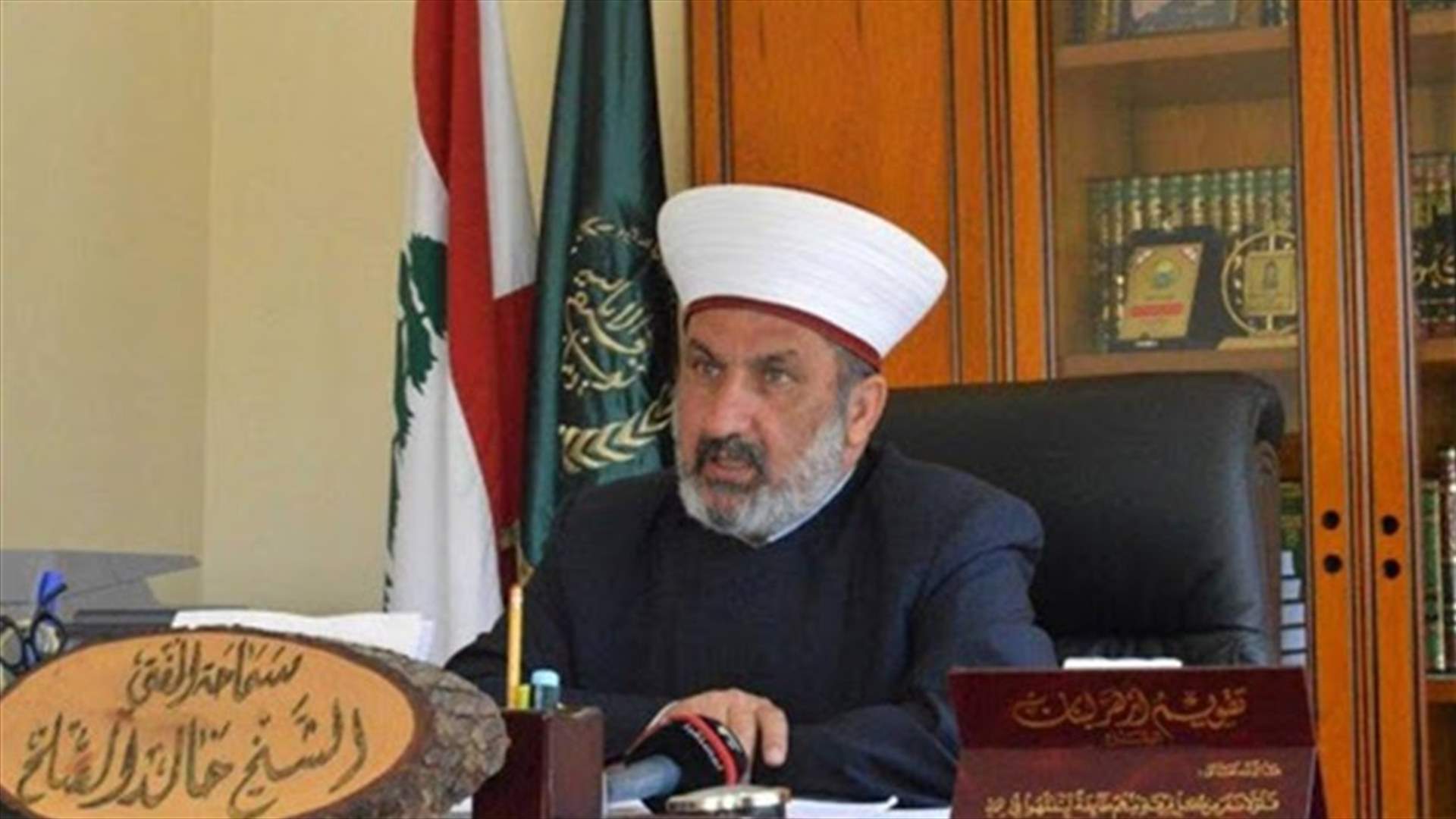المفتي الصلح: لنشر التوعية وعدم الوقوع في الفتنة