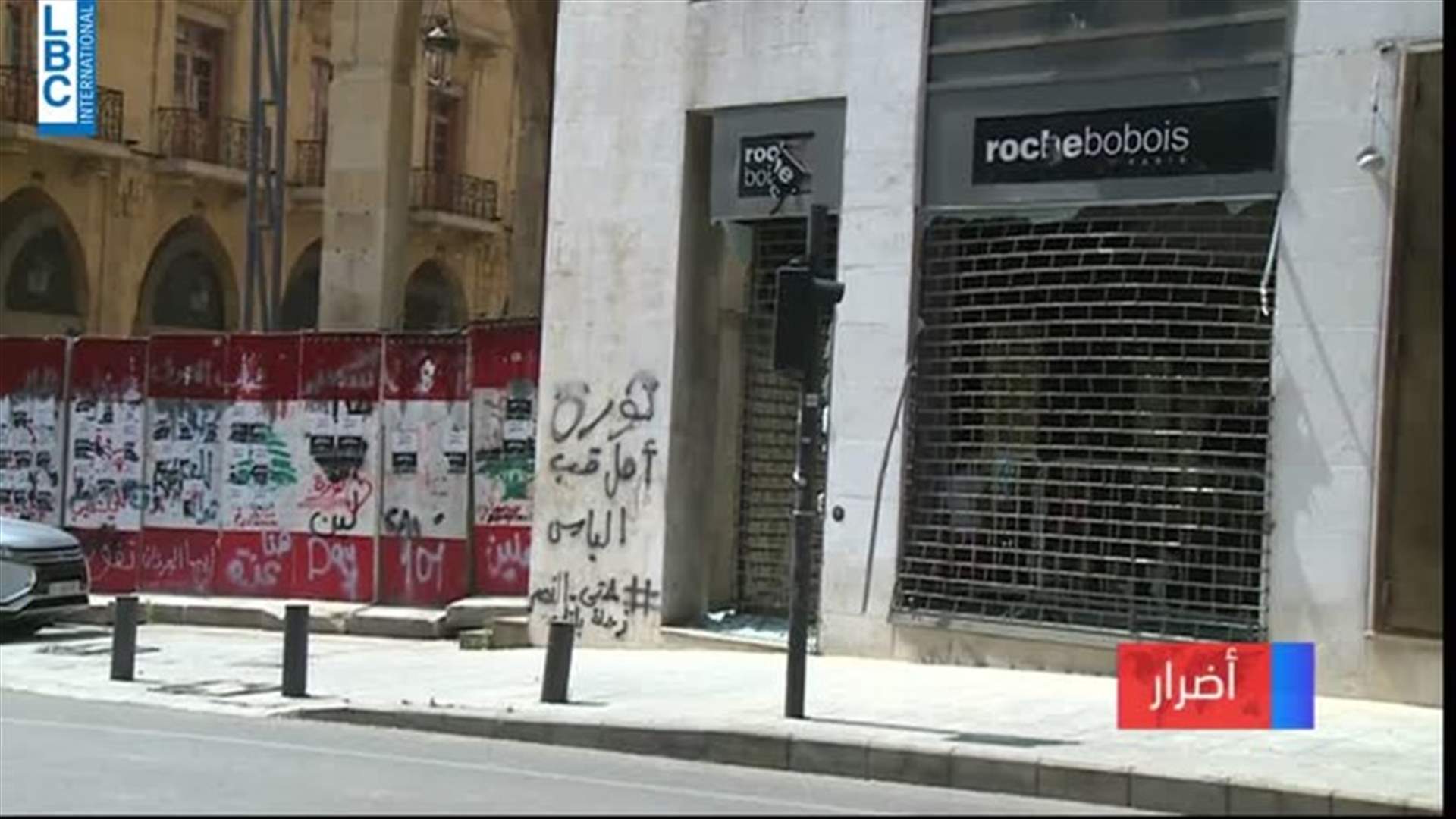 LBCI