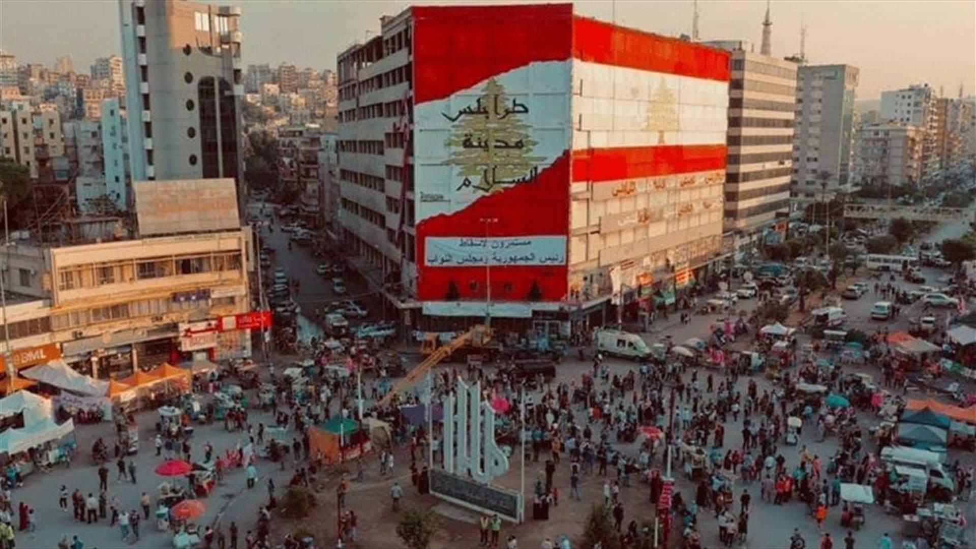اعتصام في ساحة النور طرابلس رفضا لما حصل أمس