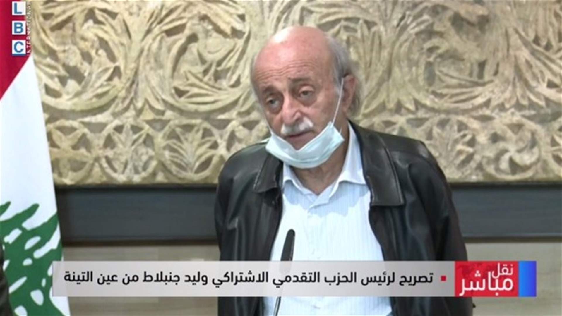 جنبلاط من عين التينة: لن نستسلم ولن نتردد وسنتابع الحوار