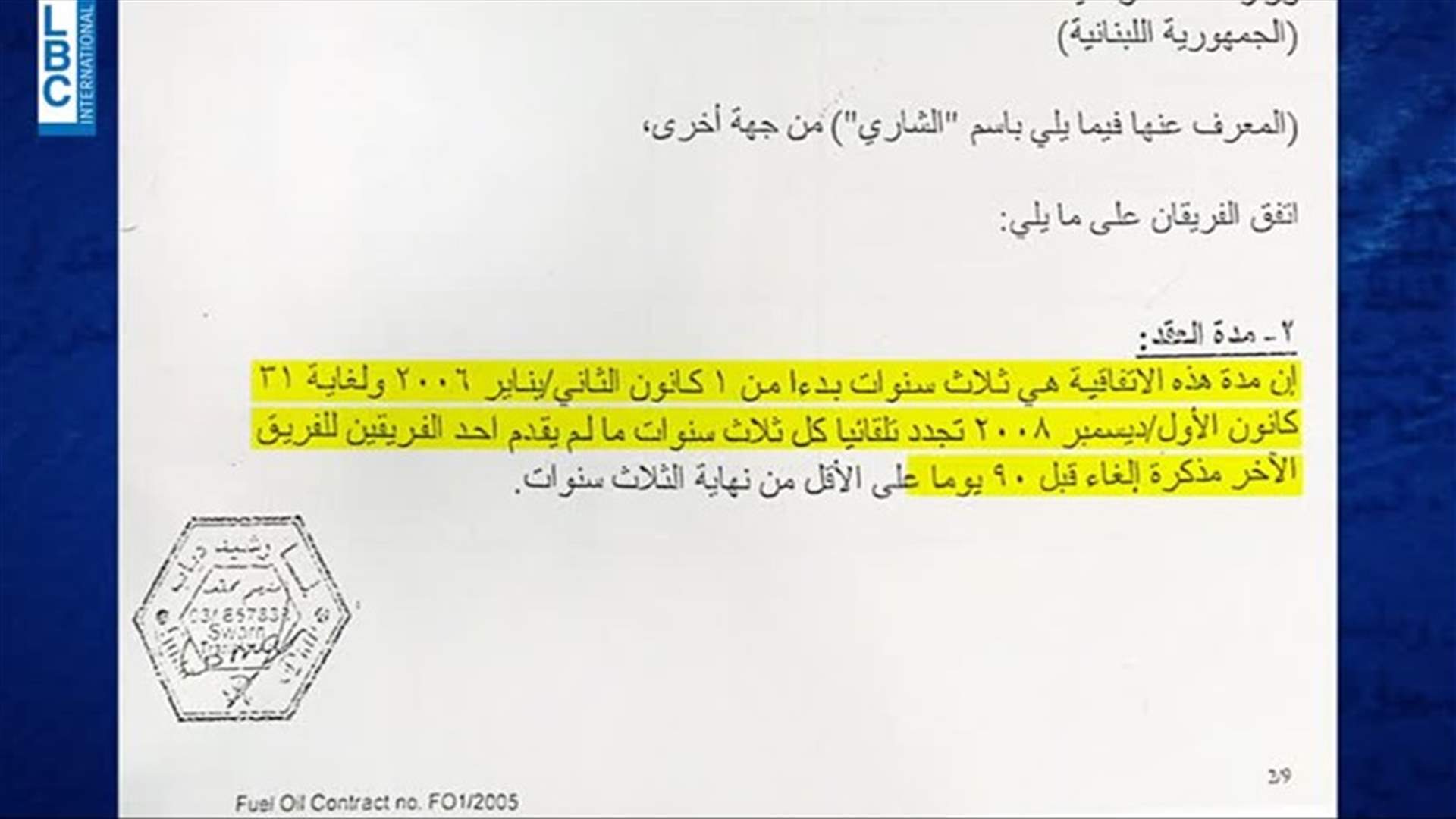 LBCI