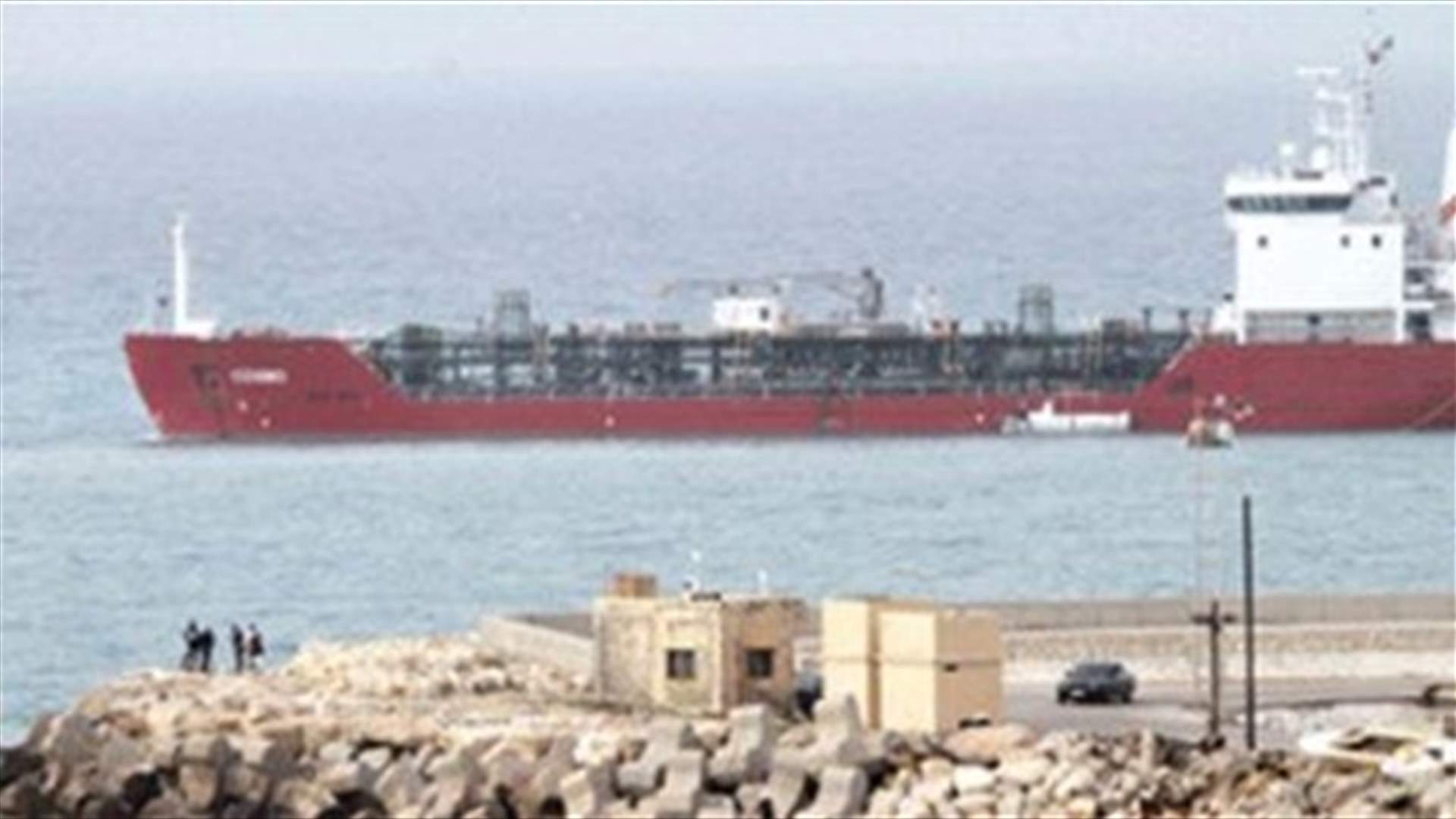 Premiership says diesel oil samples taken from ships for laboratory tests