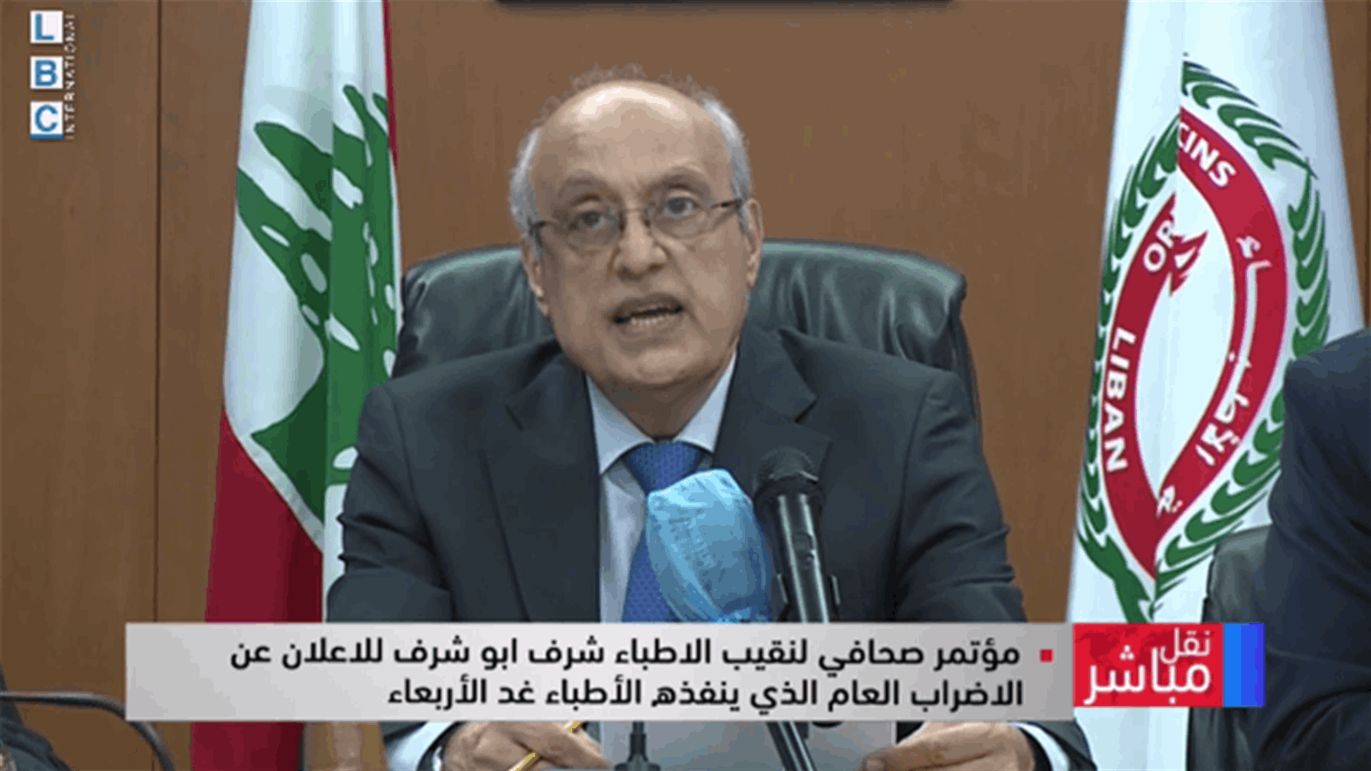 LBCI