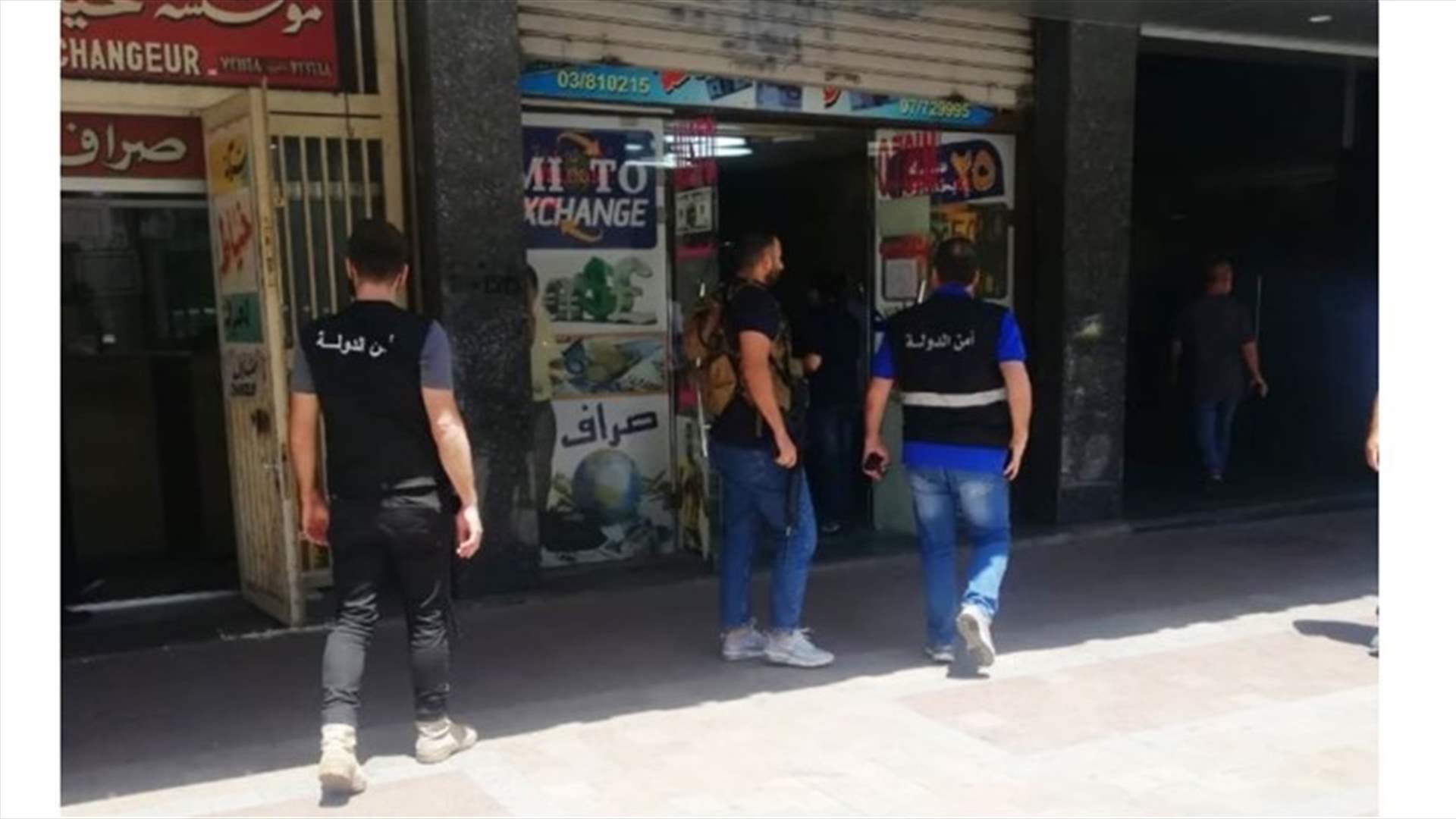 توقيف صرافين يعملان من دون ترخيص في صيدا