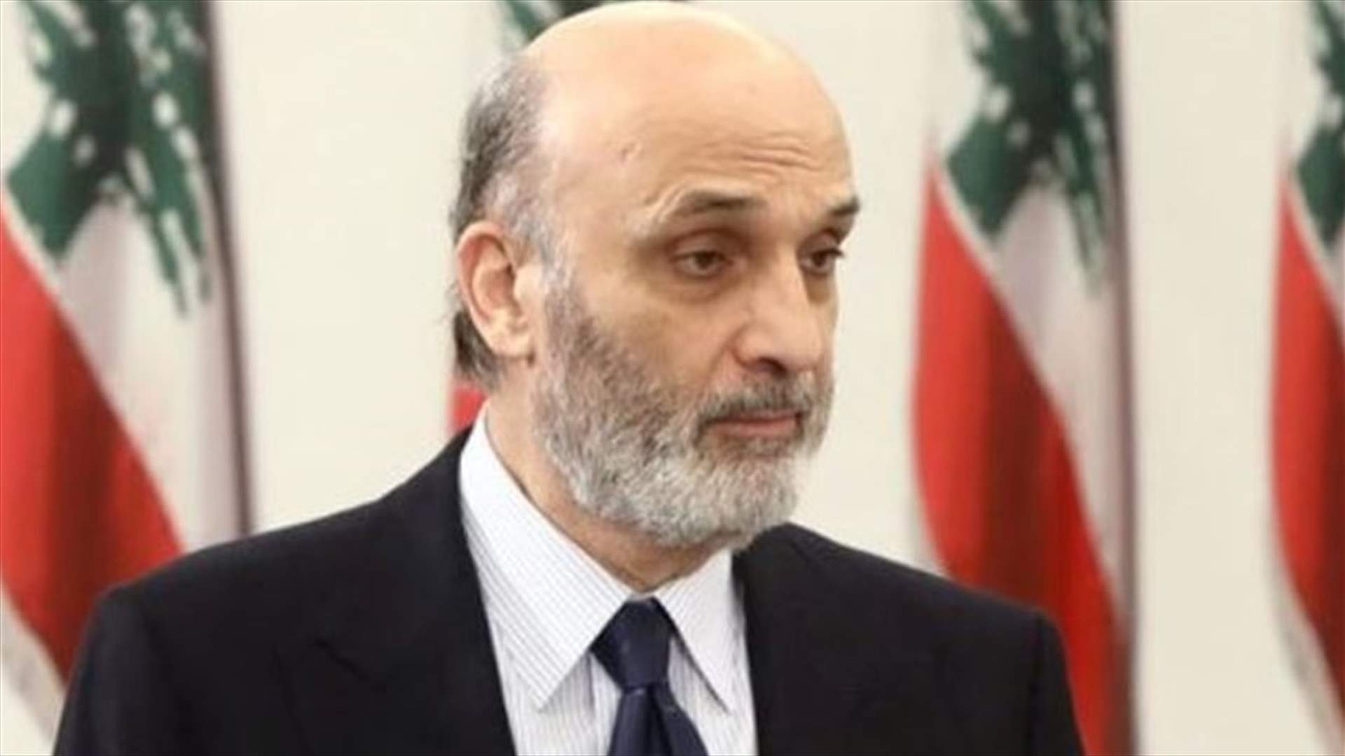جعجع : رد رئيس الجمهورية للتشكيلات القضائية هو عشر خطوات الى الوراء