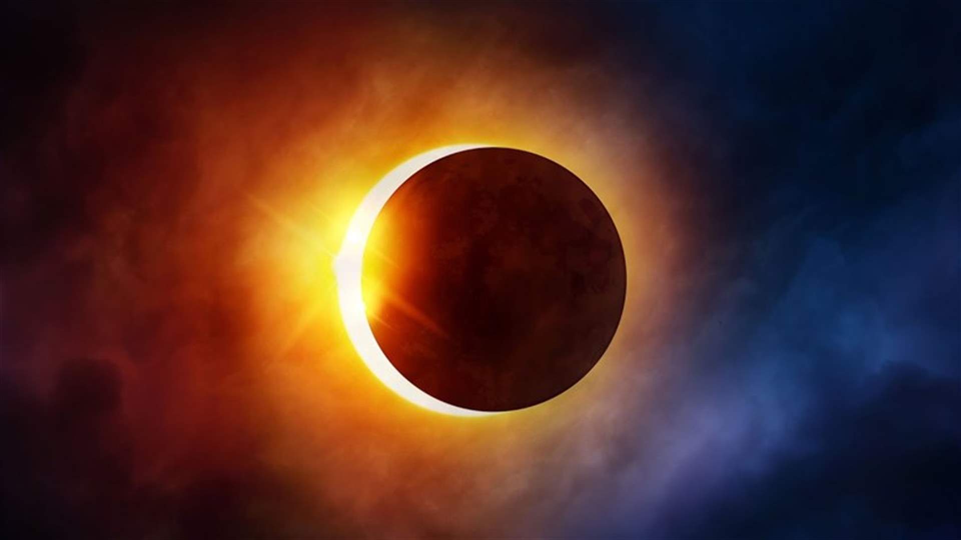 المنطقة العربية على موعدٍ مع كسوف جزئي للشمس الأسبوع المقبل