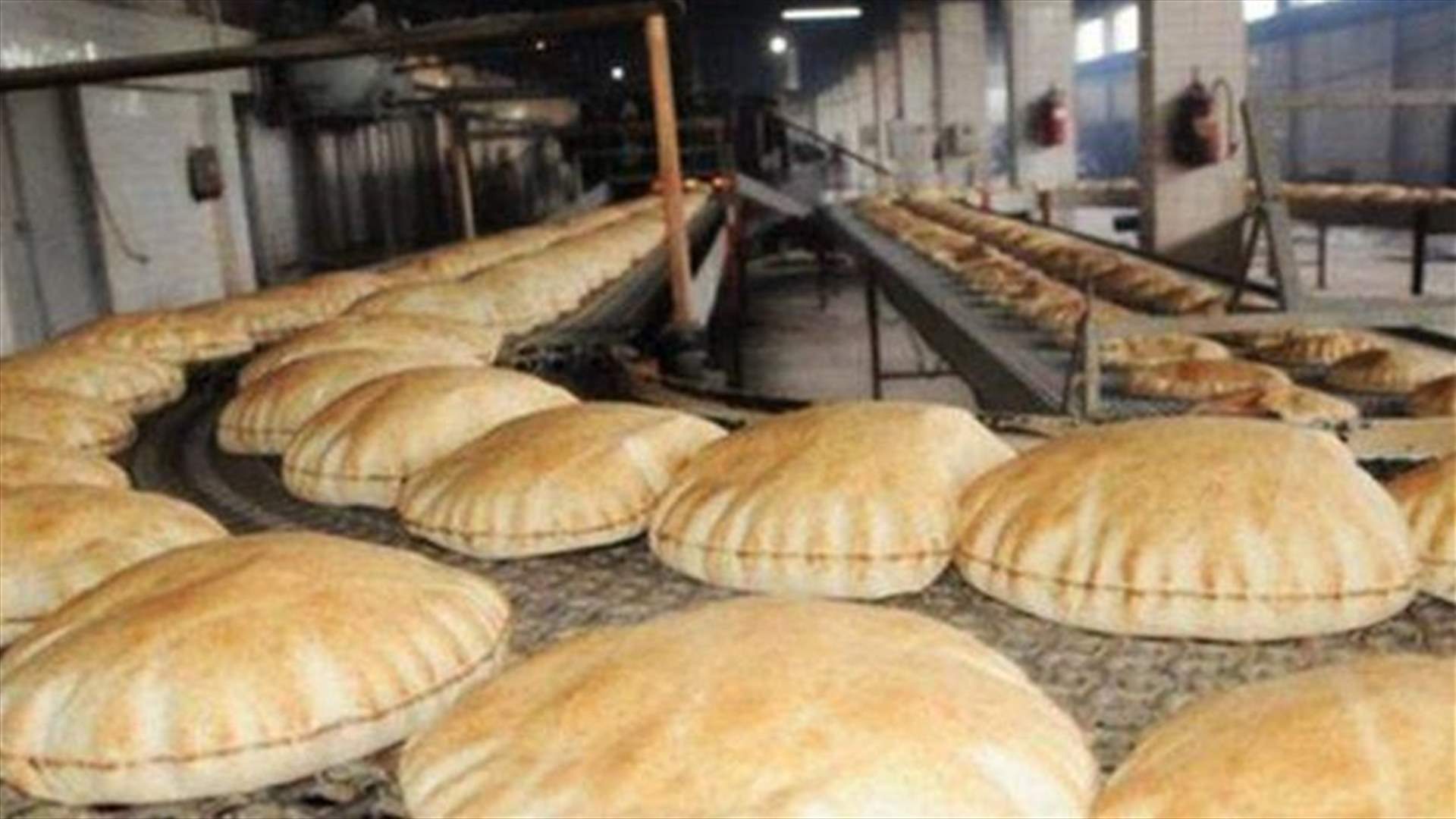 اتحاد نقابات المخابز حذّر من أزمات قد تصيب القطاع