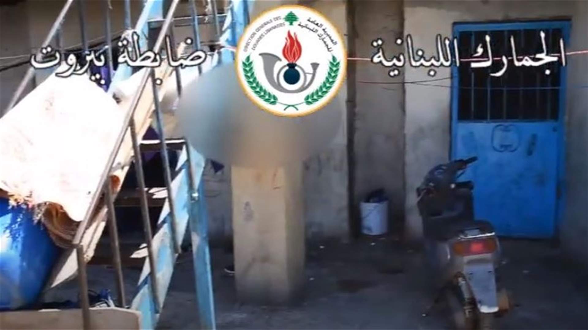 دهم مصنع ومستودع في الاوزاعي... وضبط كمية كبيرة من المنظفات المزورة (فيديو)
