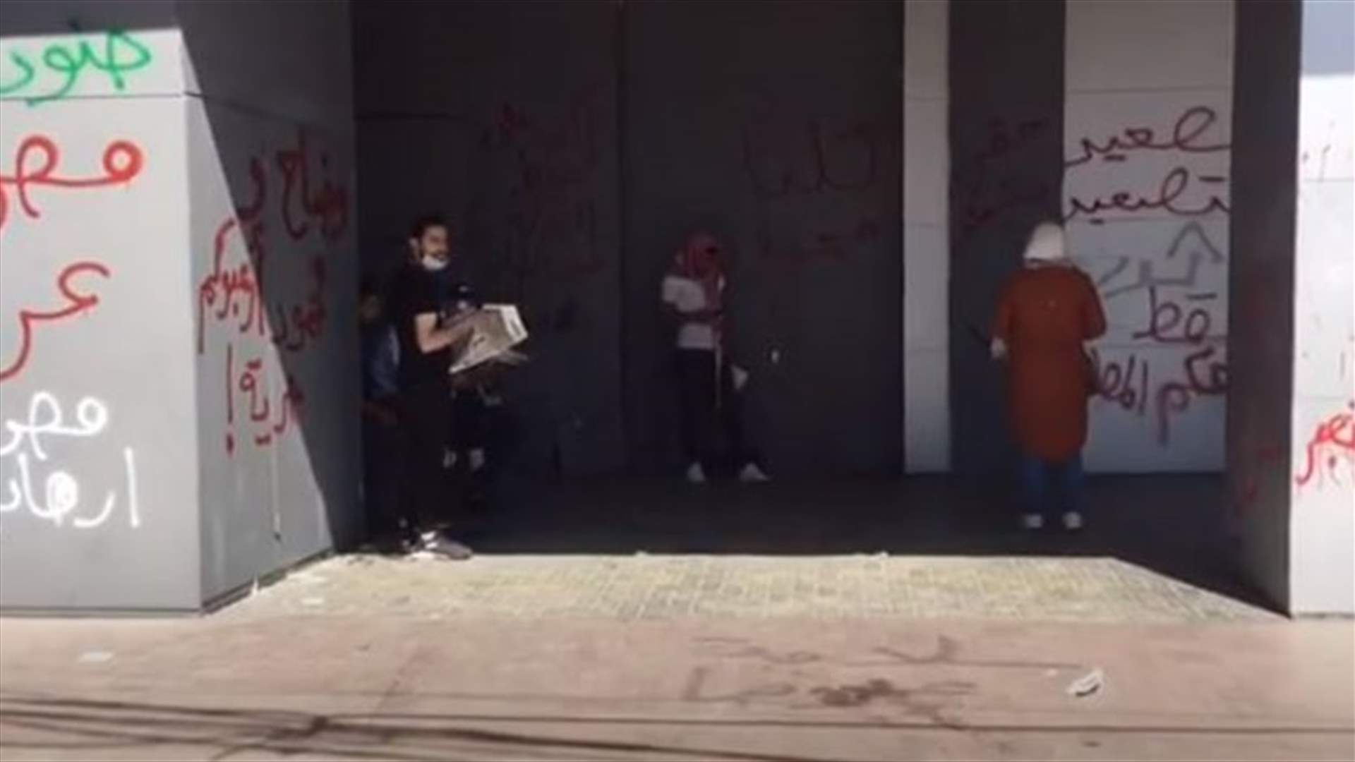 اعتصام في شارع المصارف بصيدا وتوزيع جريدة  17 تشرين (فيديو)