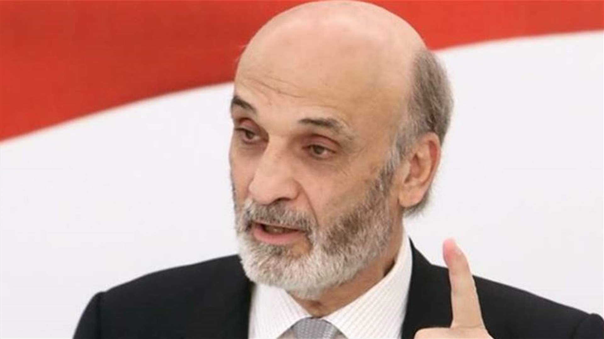 جعجع : لبنان يذهب نحو المجهول من دون أمل والكلام كثير عن الفساد لكن لا عمل جديا لمحاربته