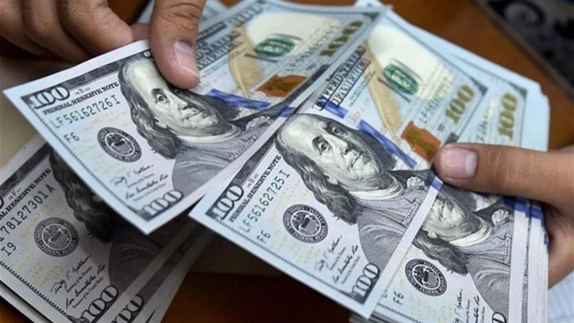 جلسة مفاوضات مع خبراء صندوق النقد الاثنين للإتفاق على تفاصيل قانون الكابيتل كونترول