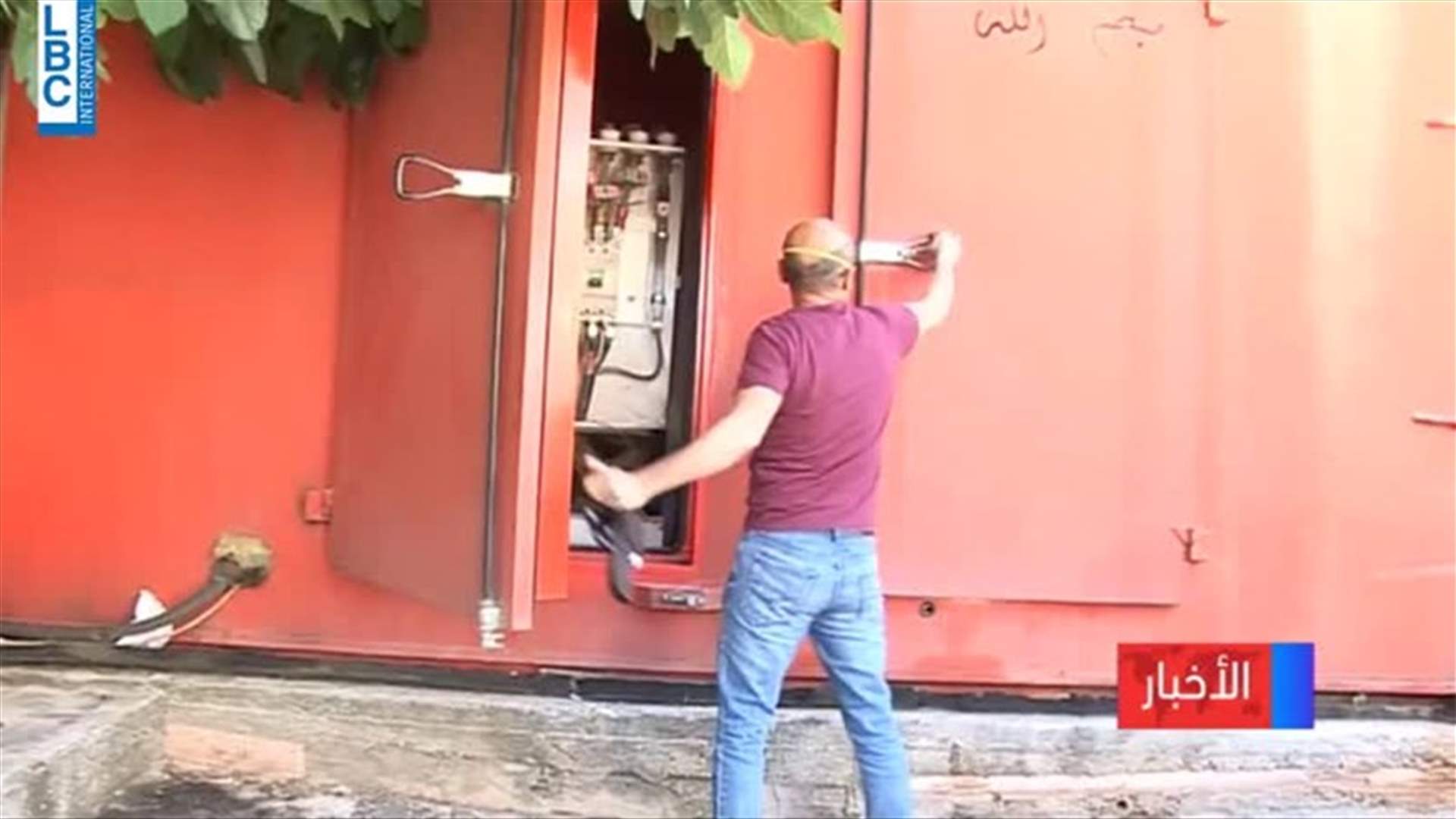 LBCI