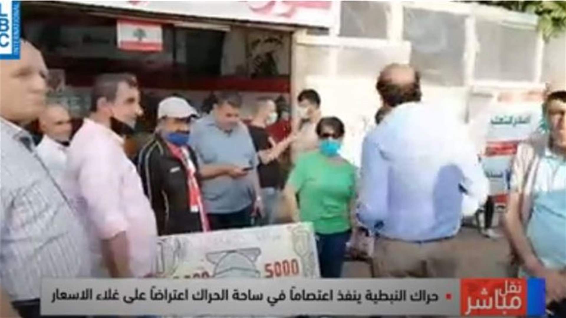 LBCI