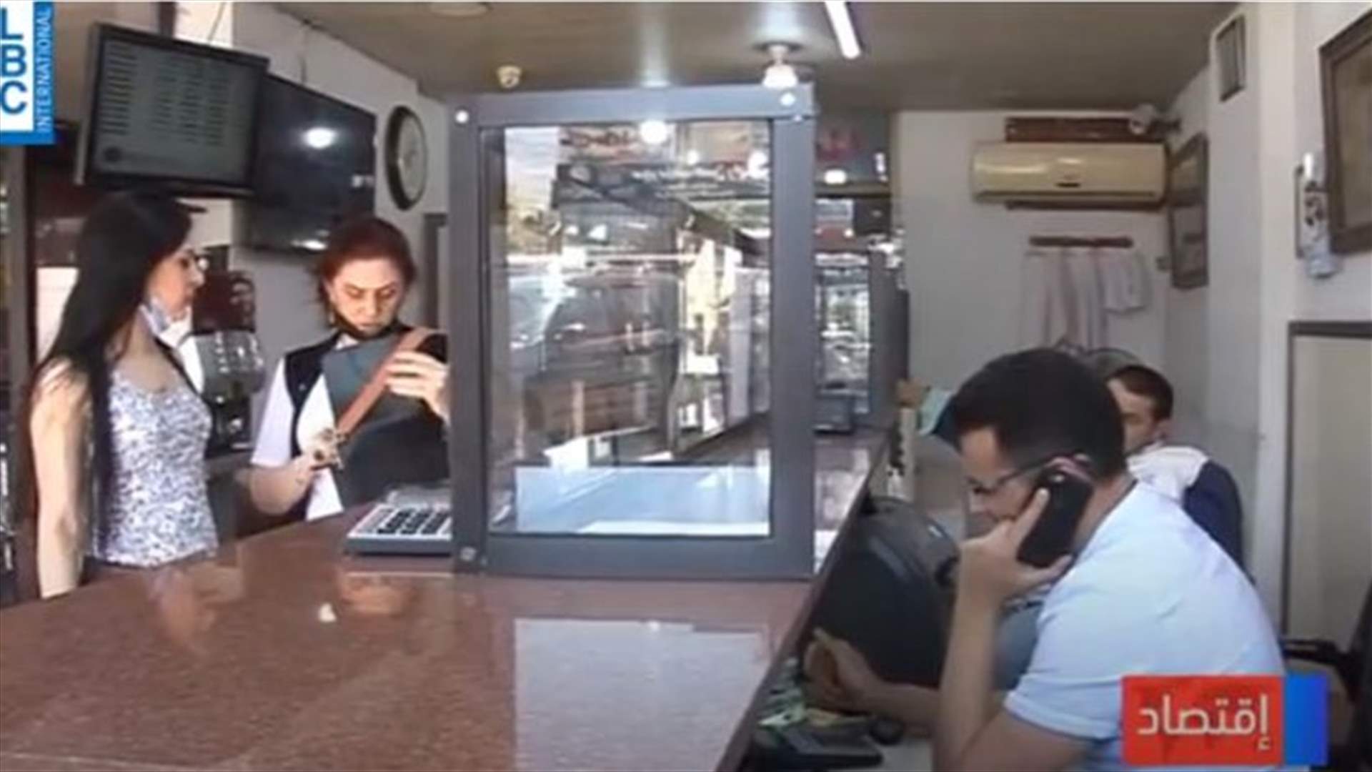 LBCI