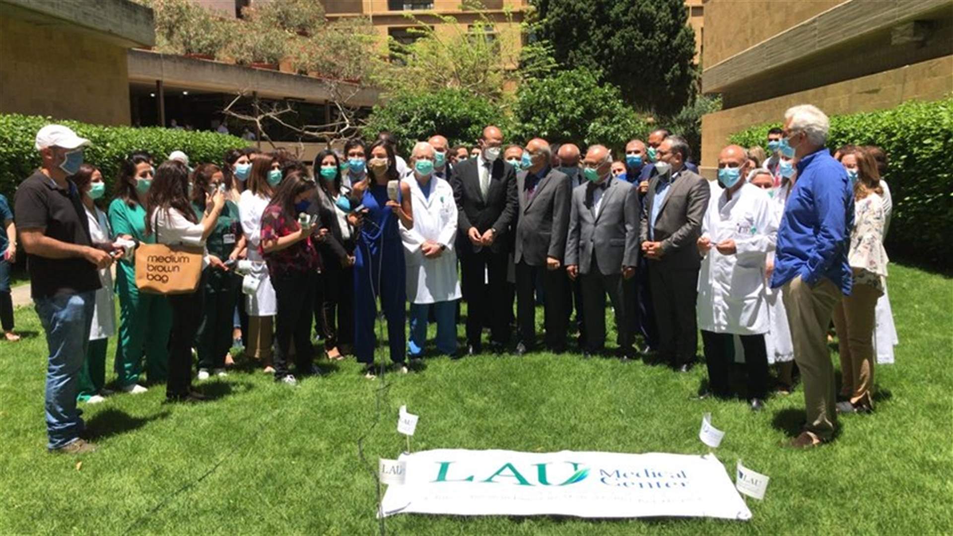 وقفة تضامنية للمركز الطبي للجامعة اللبنانية الأميركية – مستشفى رزق