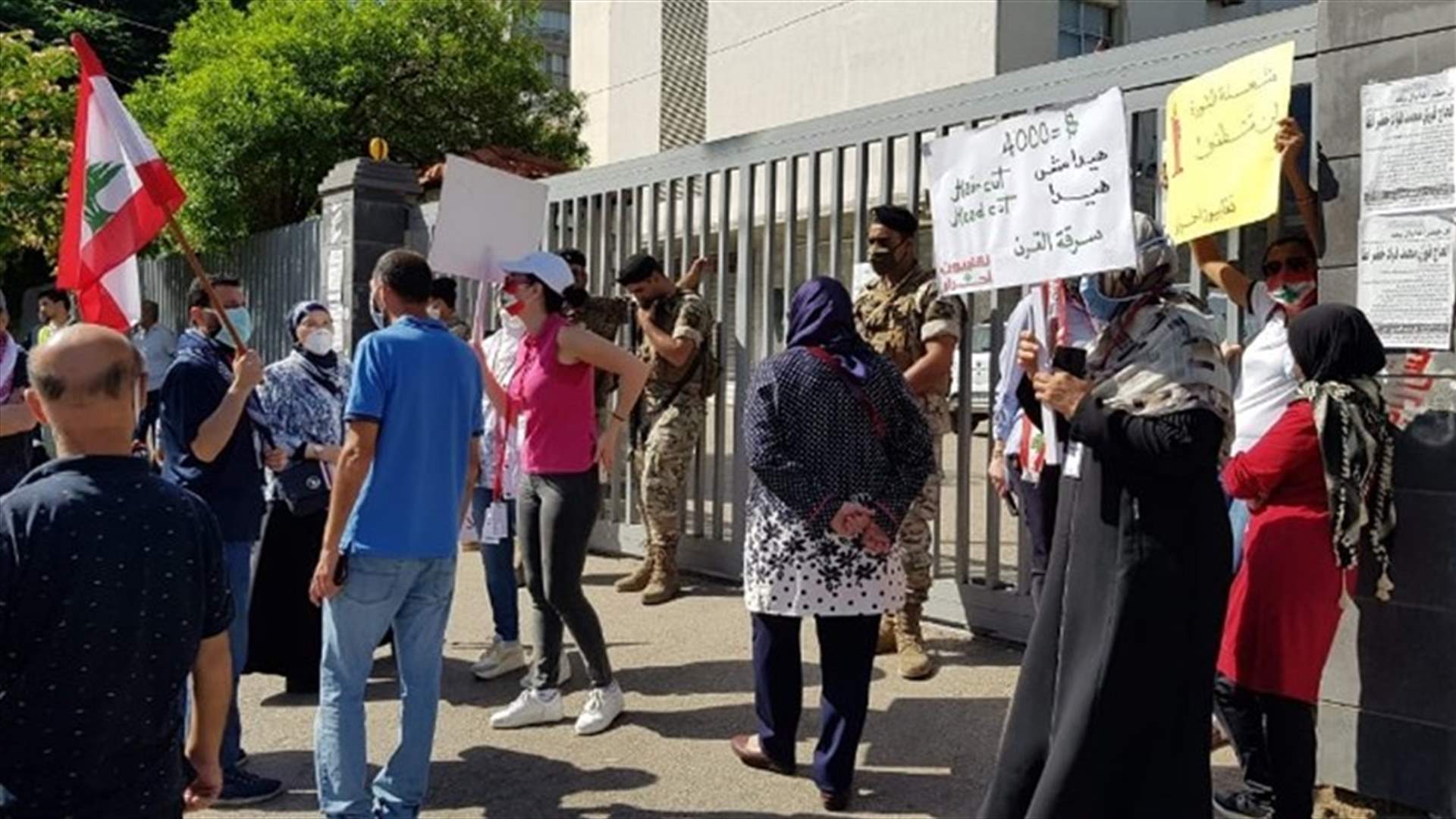 اعتصام أمام سنترال الميناء احتجاجاً على ارتفاع اسعار الدولار وقطع خطوط الهاتف لعدم التسديد