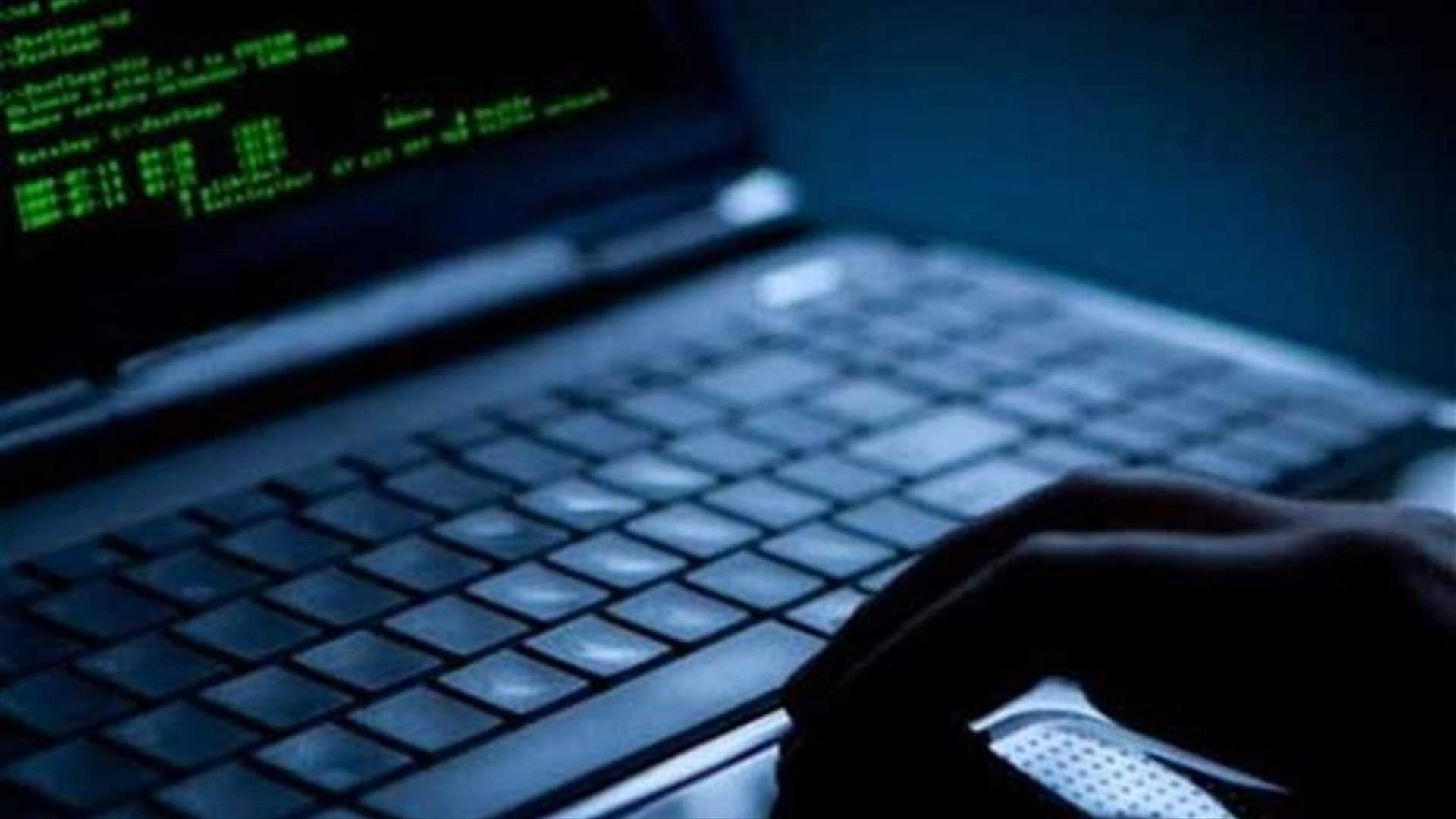 مقرصن بقبضة أمن الدولة... ماذا عن اعترافاته والمضبوطات؟