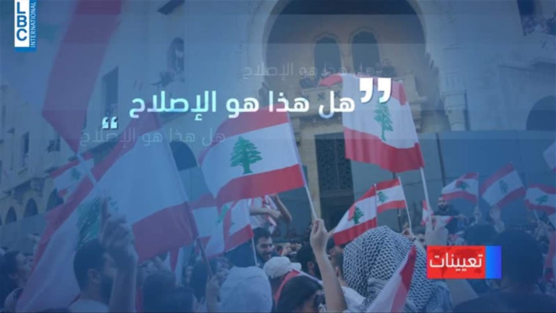 LBCI