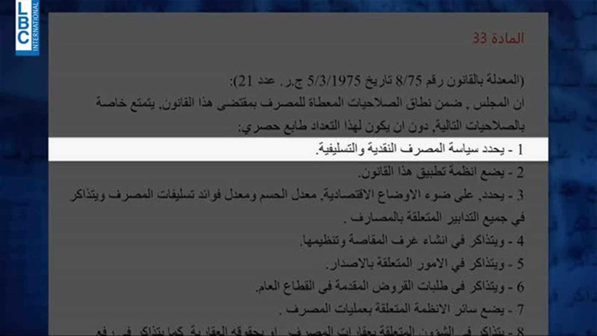 LBCI